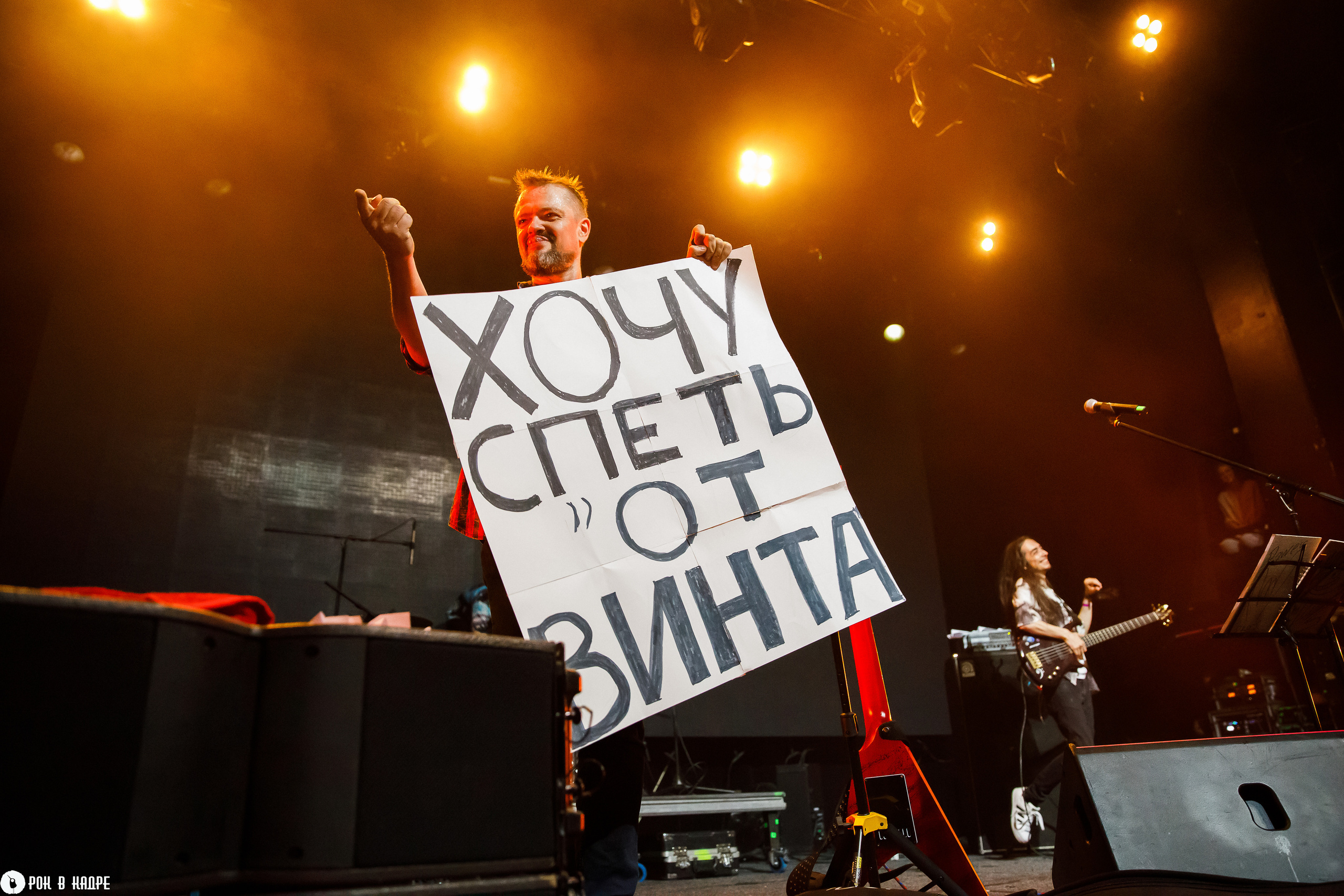 Александр Пушной / 13.07.2023 / BASE. Репортажный и портретный фотограф Русакова Жанна