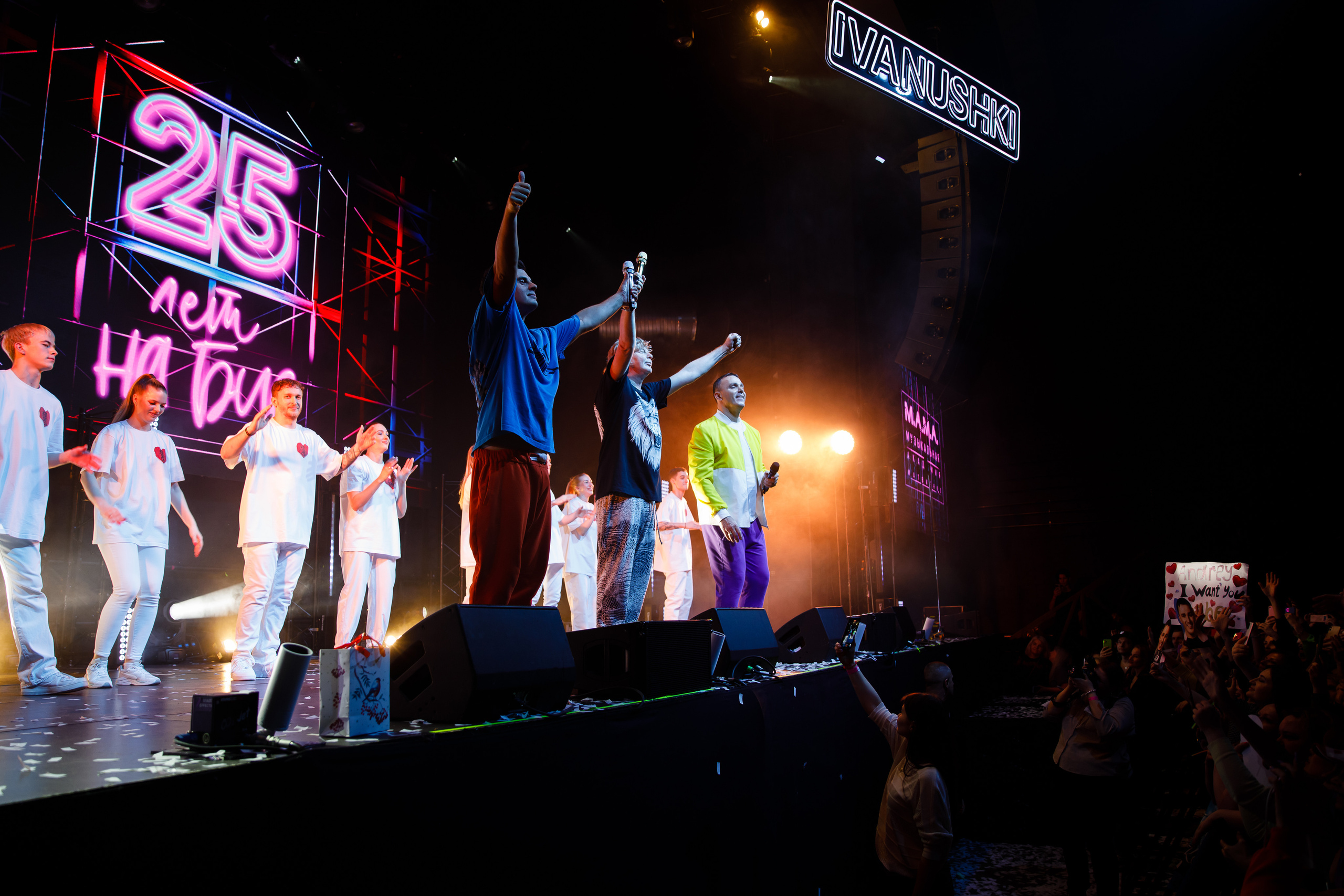 Иванушки International /08.03.2023/ Клуб 1930 MOSCOW. Репортажный и портретный фотограф Русакова Жанна