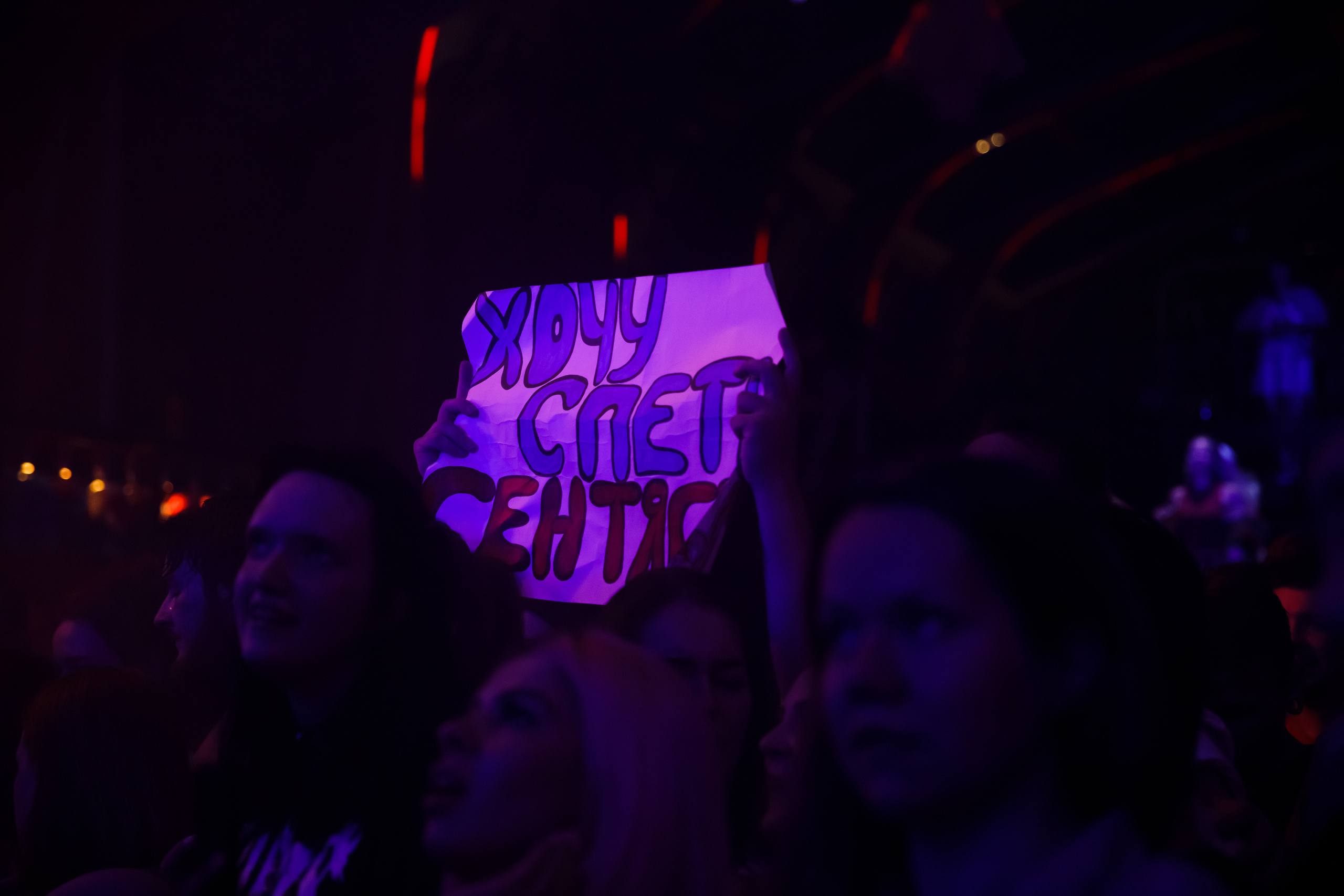 STIGMATA /06.07.2023/ VK Gipsy. Репортажный и портретный фотограф Русакова Жанна