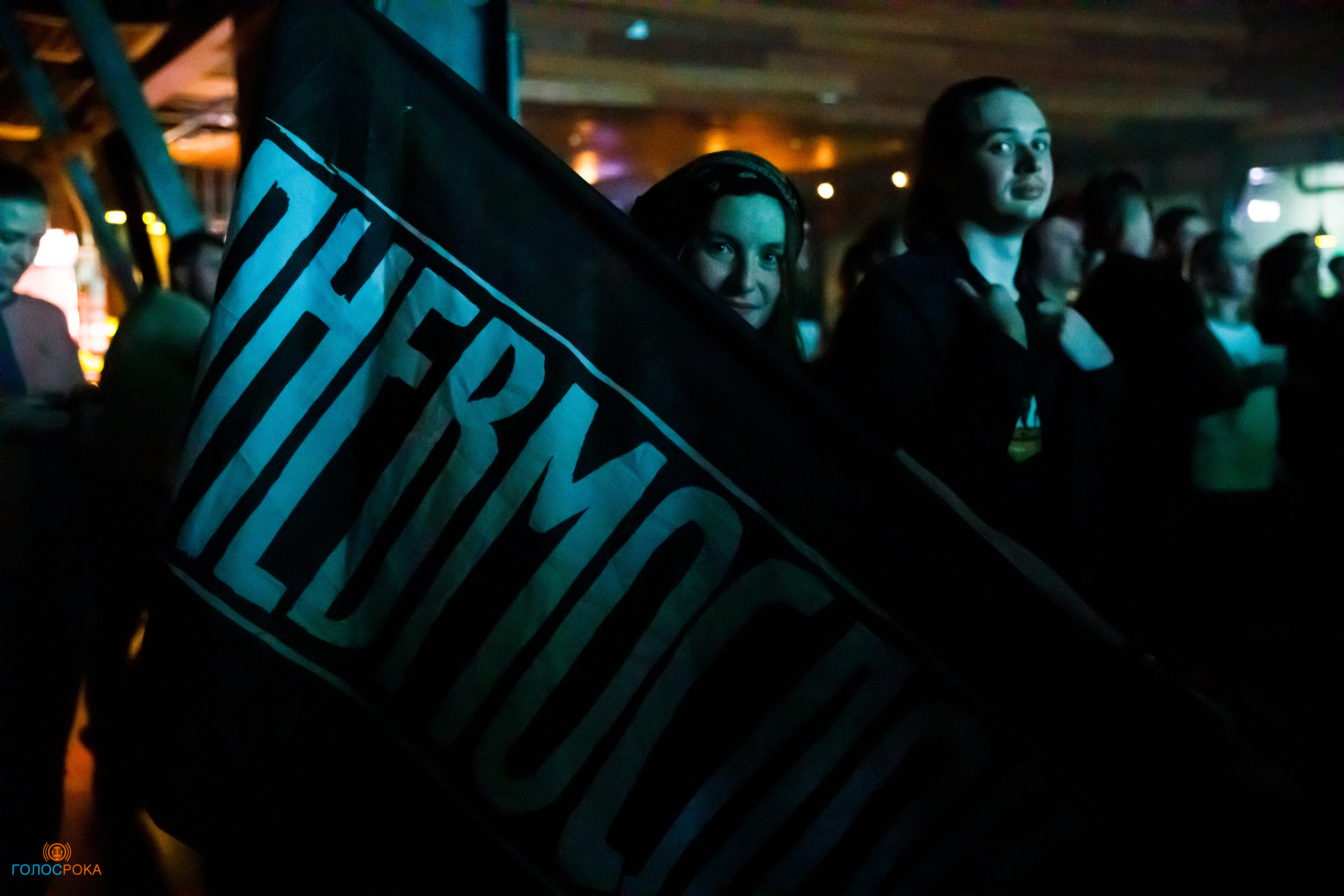 Wild Energy Fest /09.06.2023/ Base. Репортажный и портретный фотограф Русакова Жанна