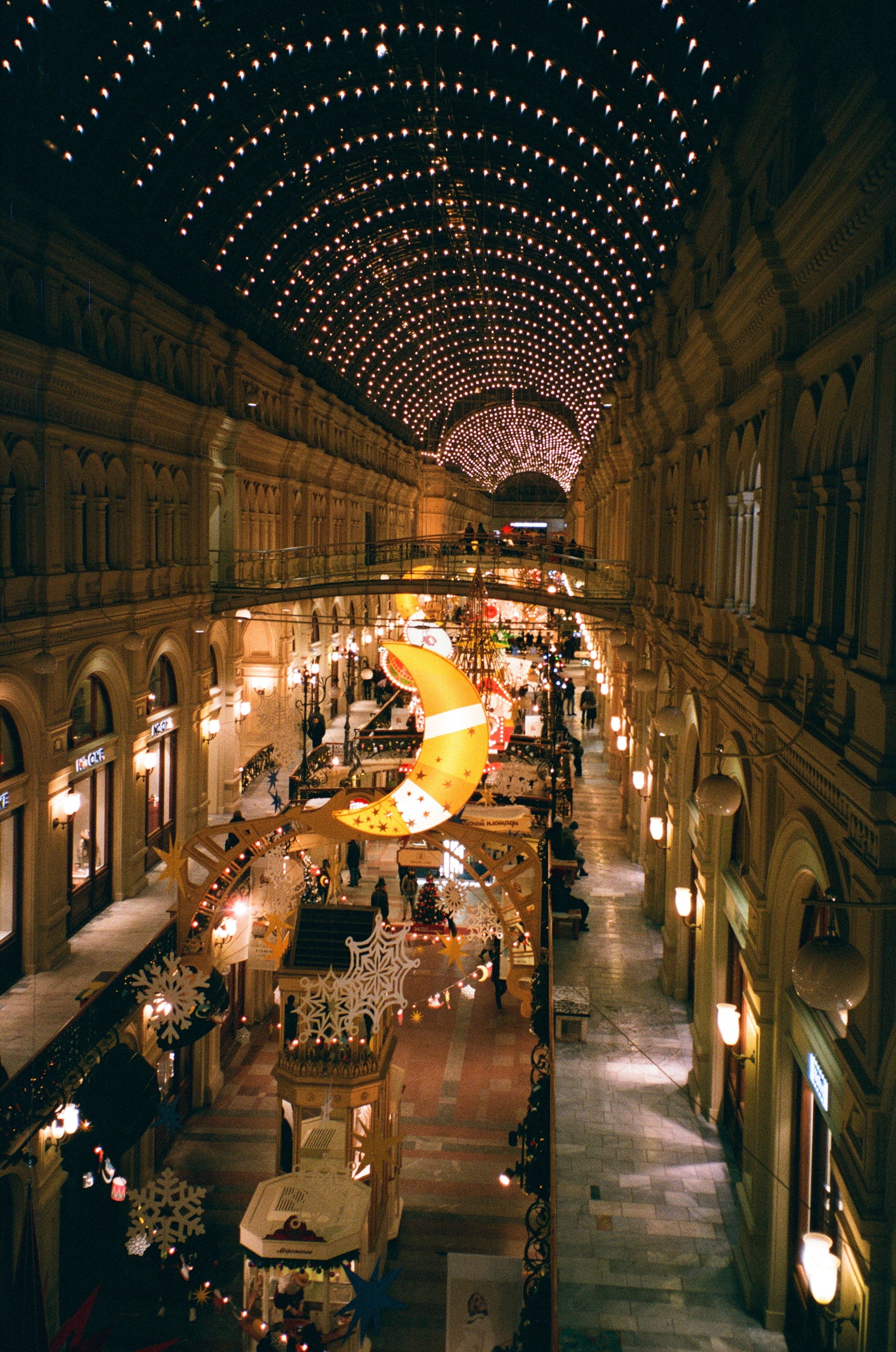 Новогодняя Москва / 2021. Репортажный и портретный фотограф Русакова Жанна