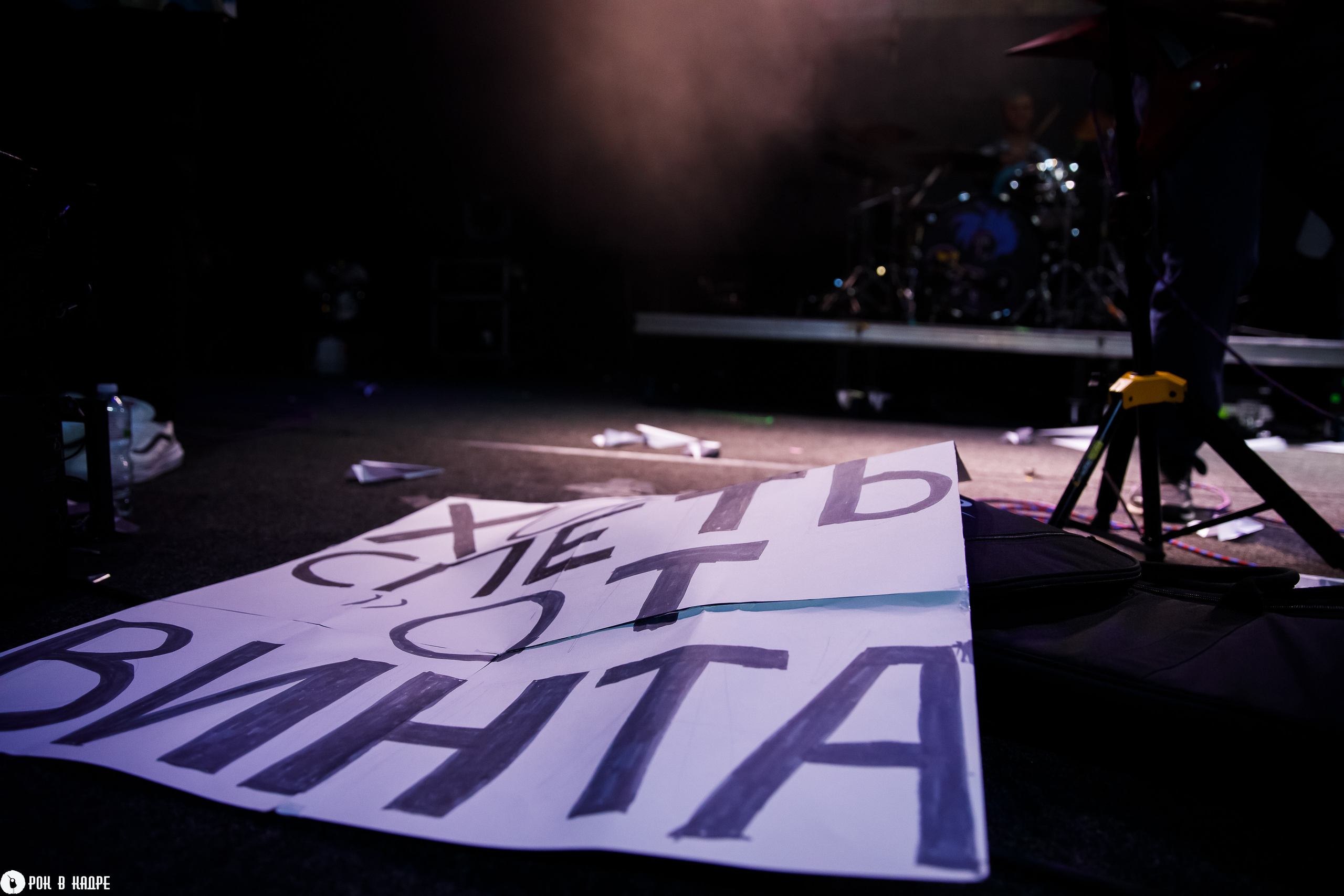 Александр Пушной / 13.07.2023 / BASE. Репортажный и портретный фотограф Русакова Жанна