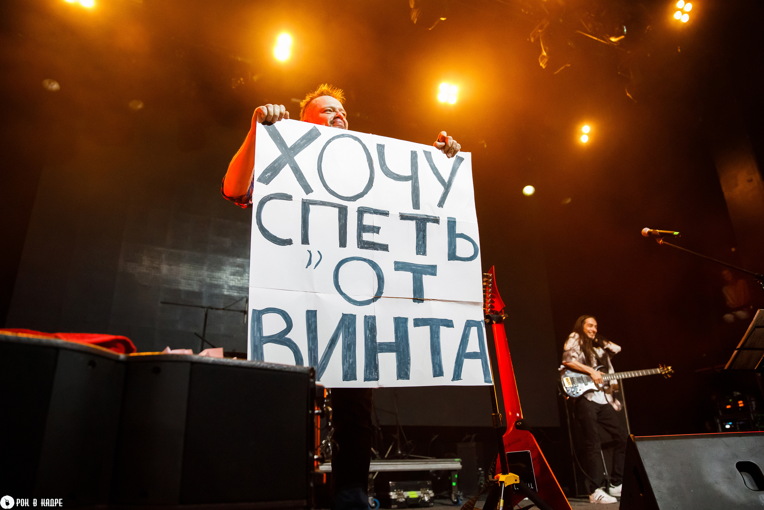 Александр Пушной / 13.07.2023 / BASE. Репортажный и портретный фотограф Русакова Жанна