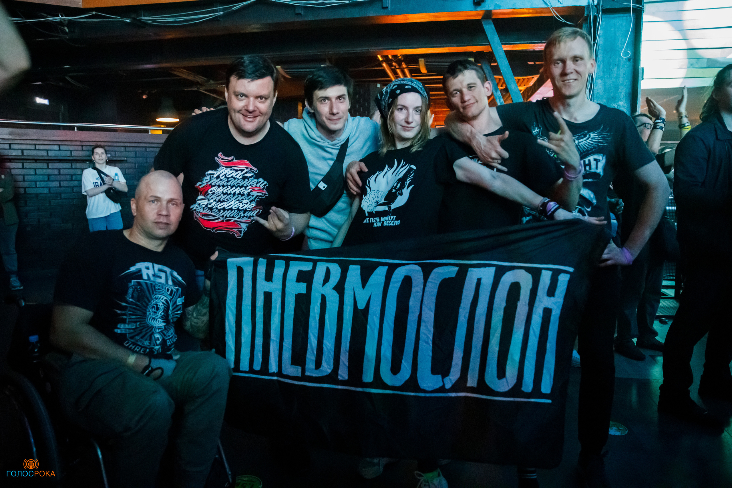 Wild Energy Fest /09.06.2023/ Base. Репортажный и портретный фотограф Русакова Жанна