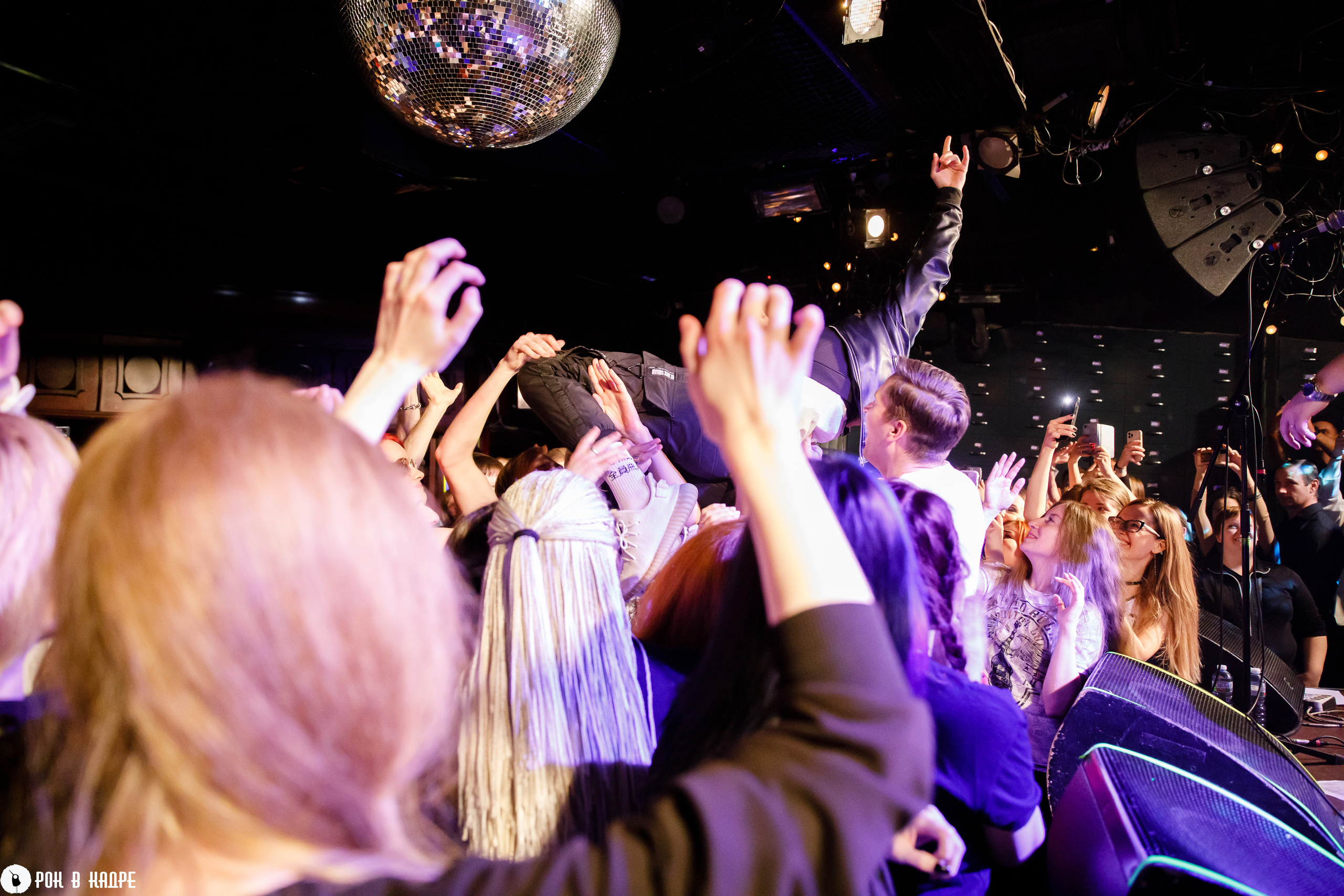 Linkin part. Tribute show / 16 Тонн / 24.03.2023. Репортажный и портретный фотограф Русакова Жанна