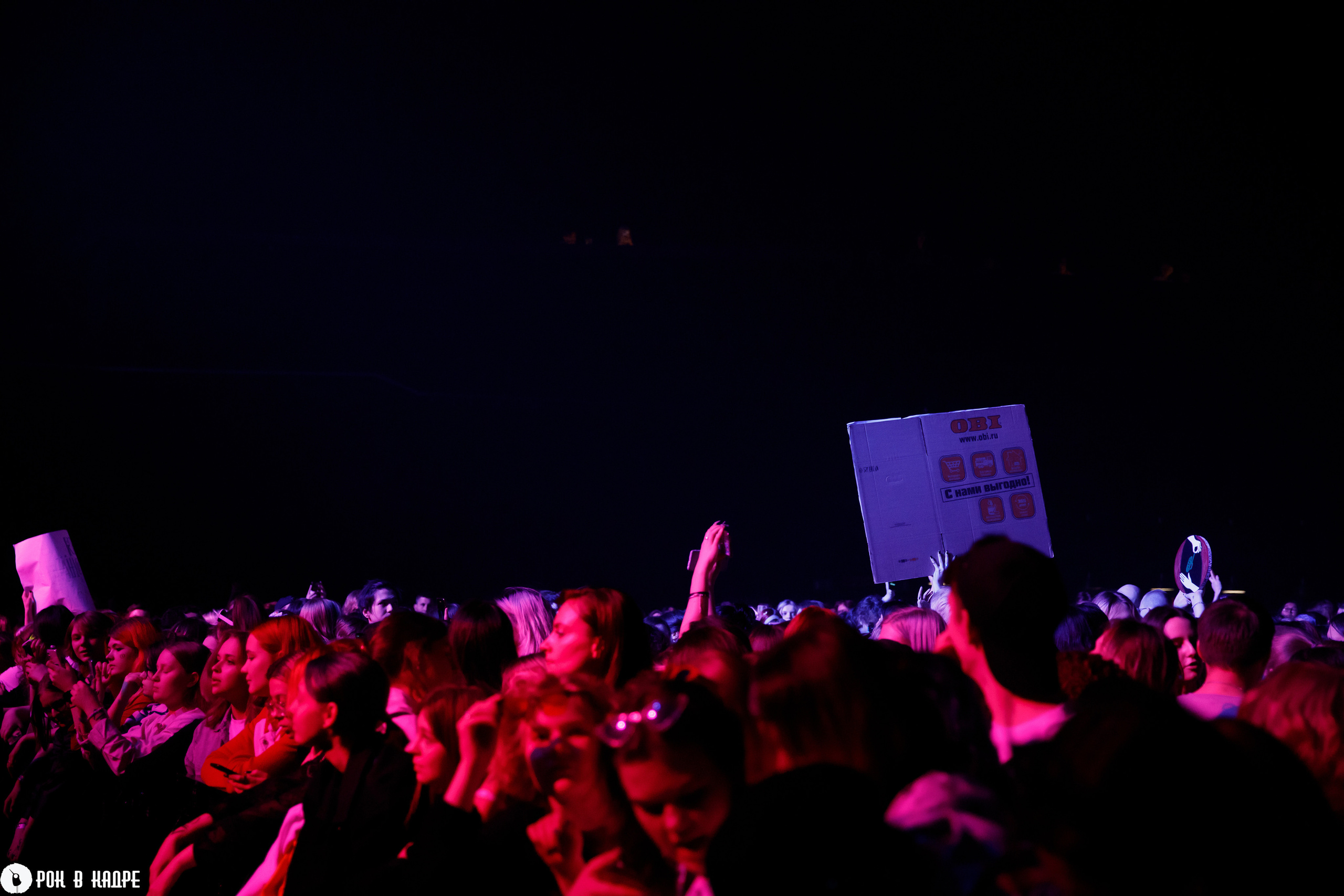 Дайте танк (!) /22.04.2023/ VK Stadium. Репортажный и портретный фотограф Русакова Жанна