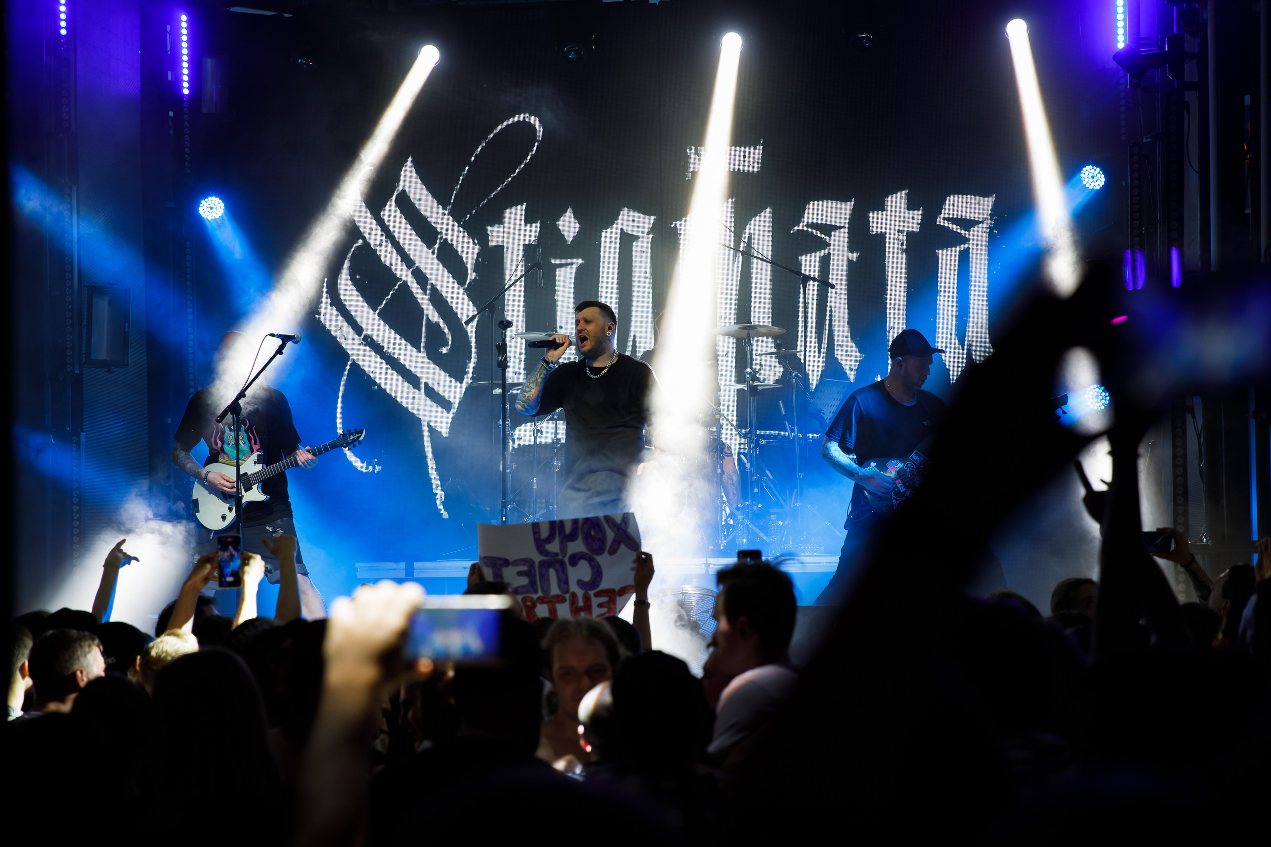 STIGMATA /06.07.2023/ VK Gipsy. Репортажный и портретный фотограф Русакова Жанна