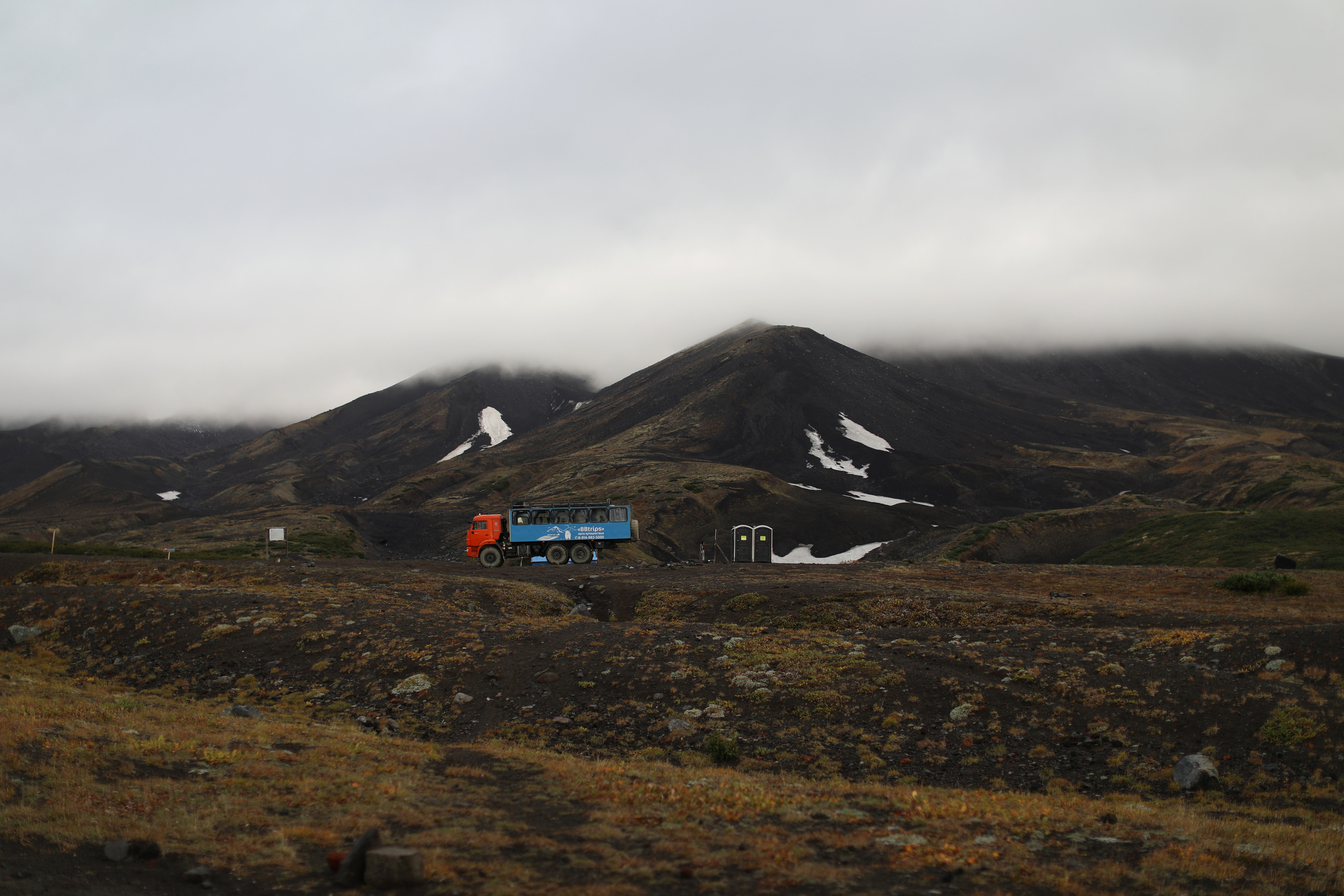 Камчатка. Авачинский перевал. Репортажный и портретный фотограф Русакова Жанна