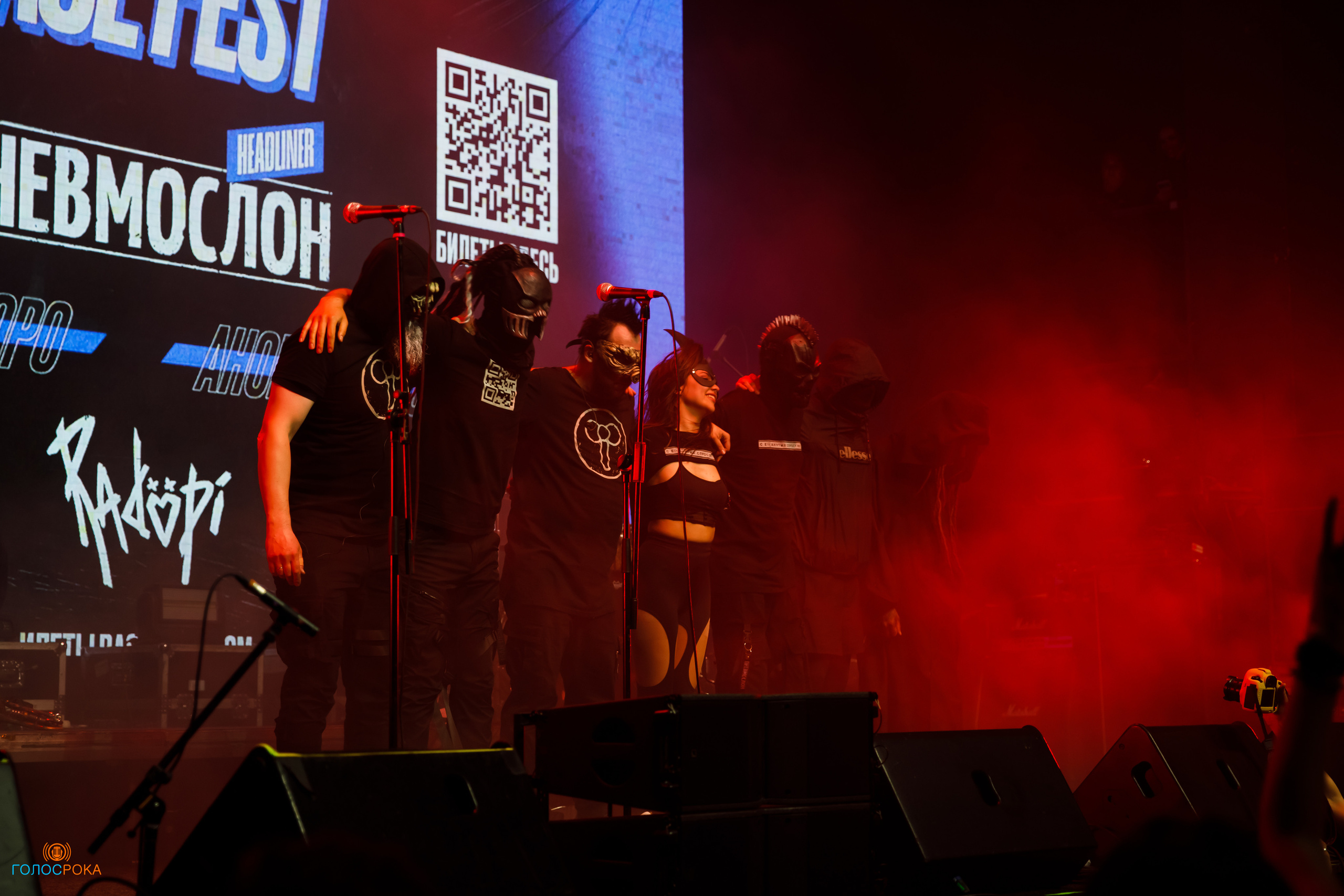 Wild Energy Fest /09.06.2023/ Base. Репортажный и портретный фотограф Русакова Жанна