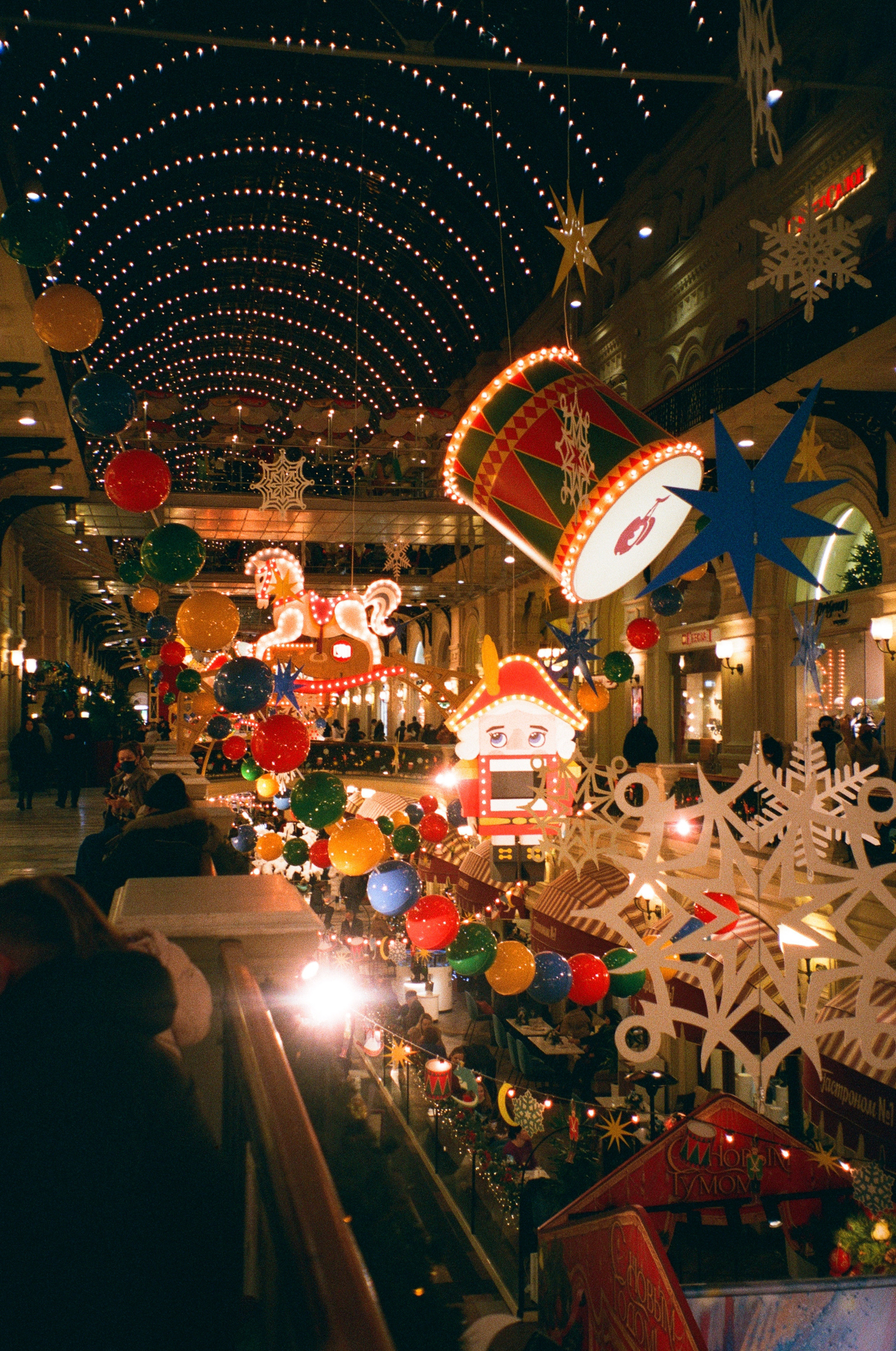 Новогодняя Москва / 2021. Репортажный и портретный фотограф Русакова Жанна