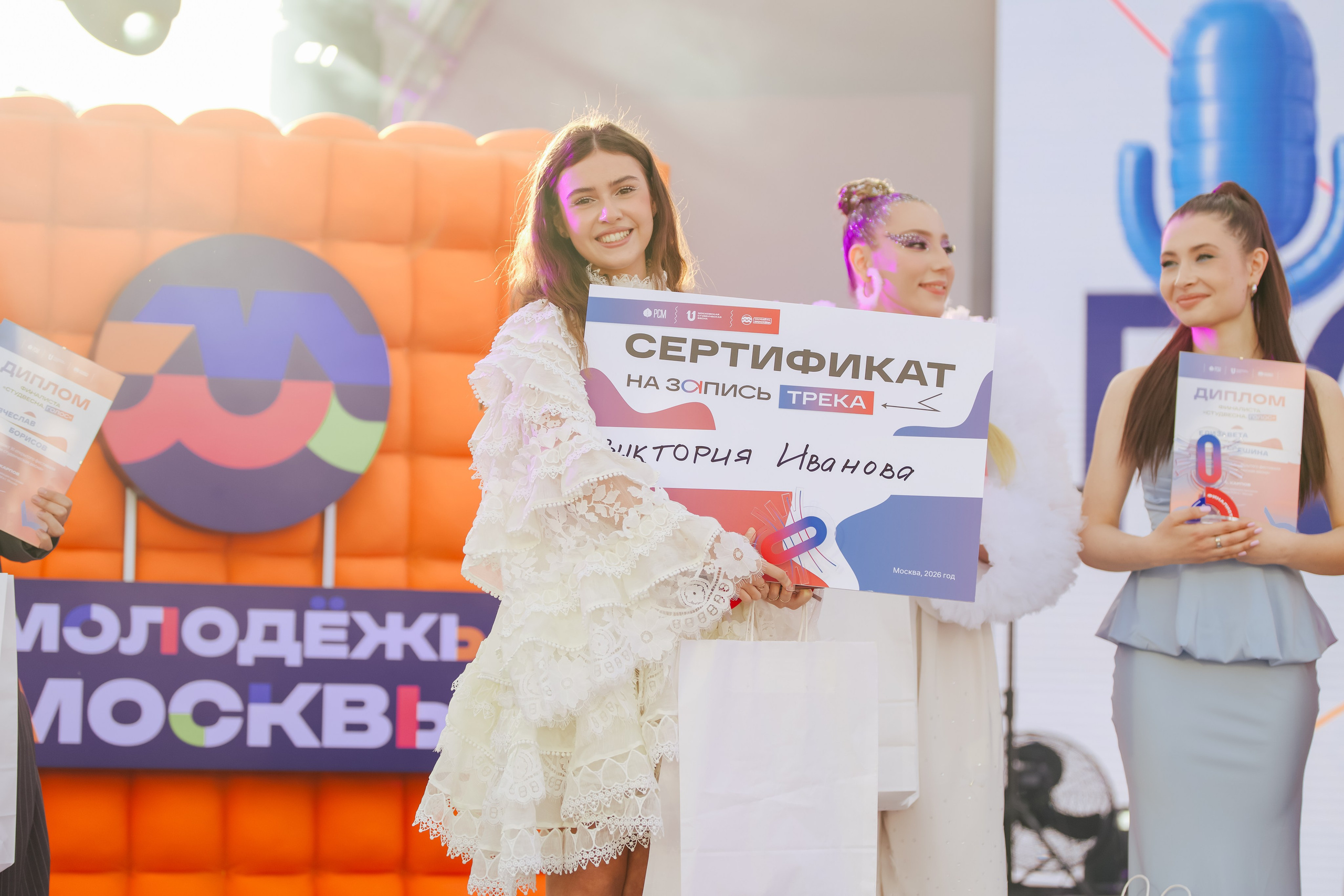 День молодёжи 2026 | Сироткин. Шилов Арсений — репортажный фотограф в Москве