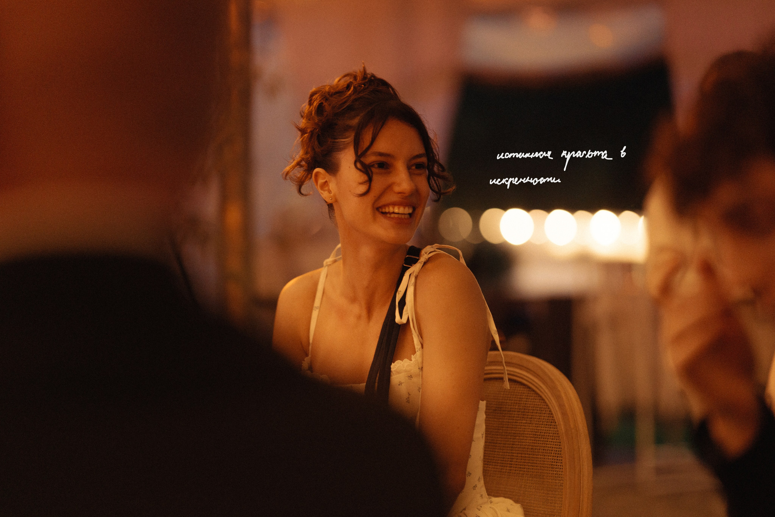 💍 |Э+М. Главная