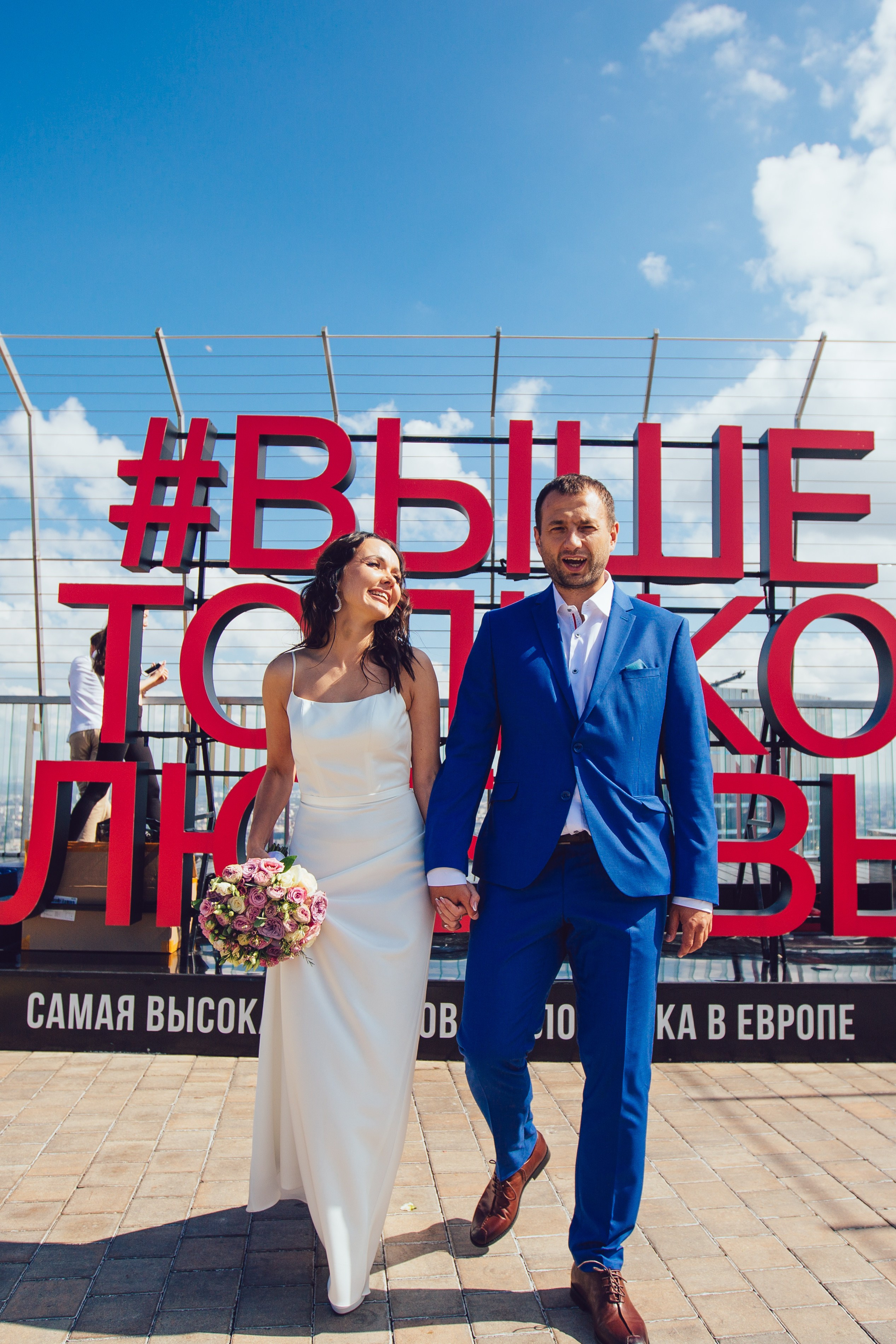 Роспись Владимира и Екатерины. Фотограф Георгий Нигматулин