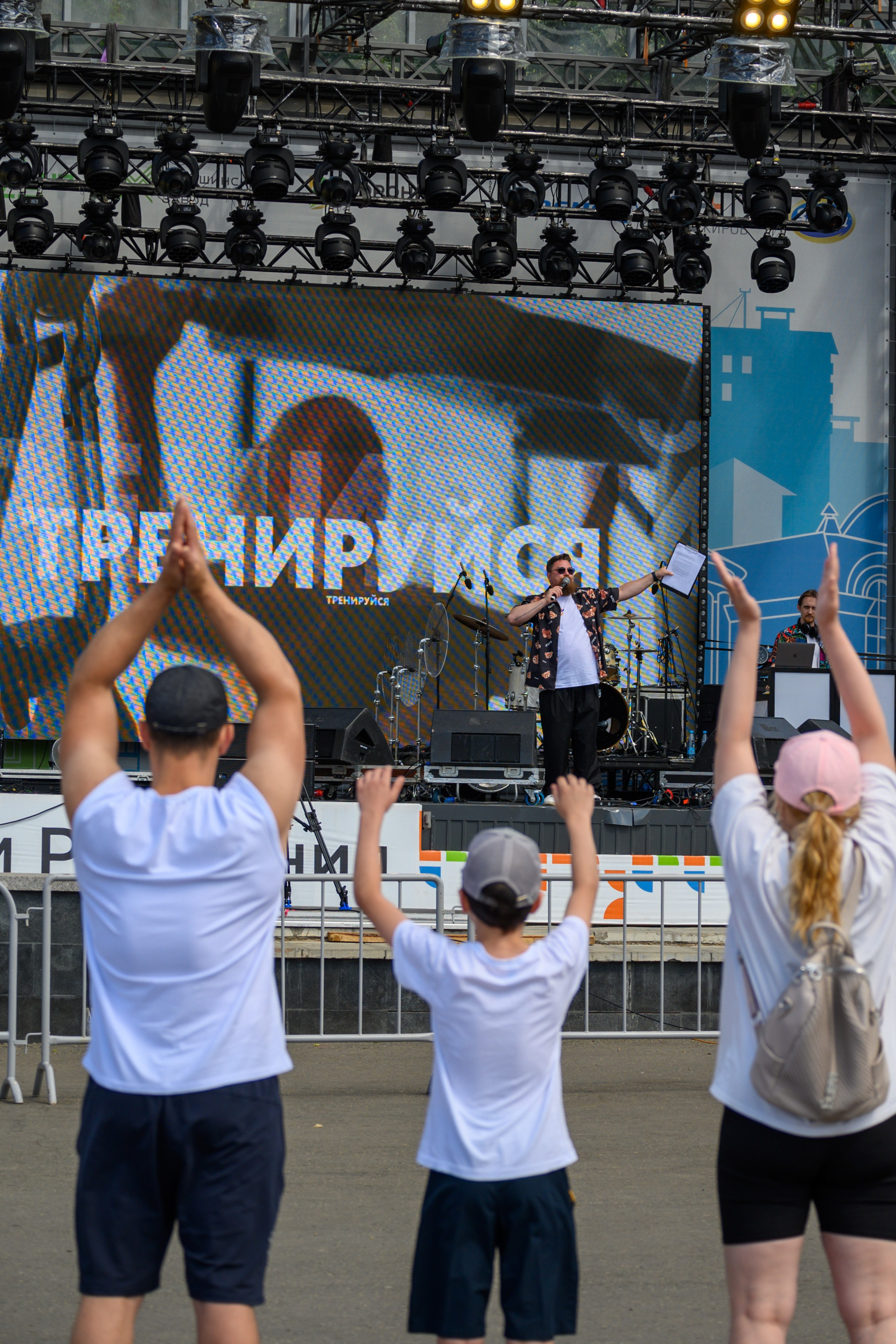 Семейный фитнес-фестиваль «Живи ярко»