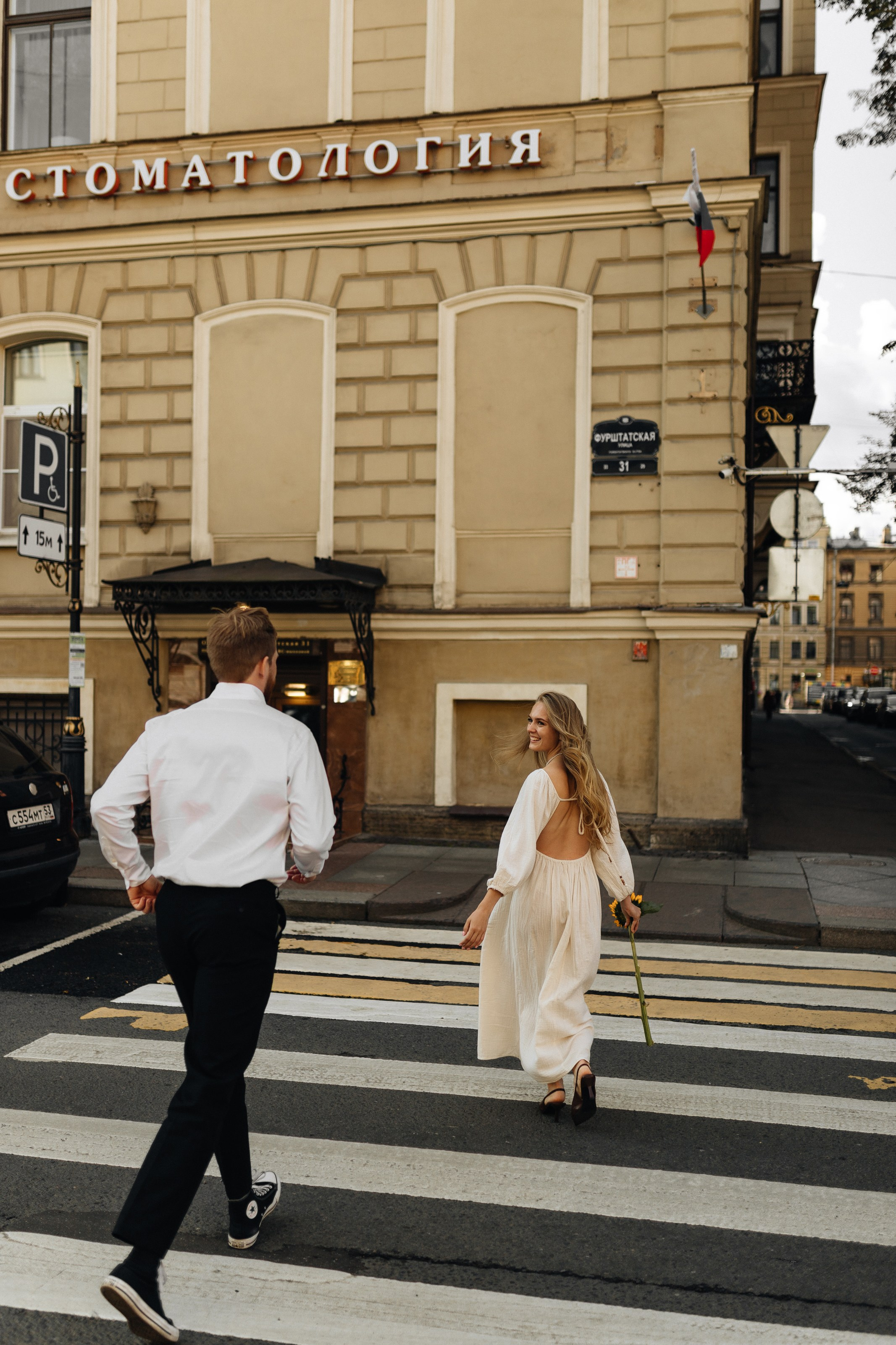 Юля & Тимофей. Главная