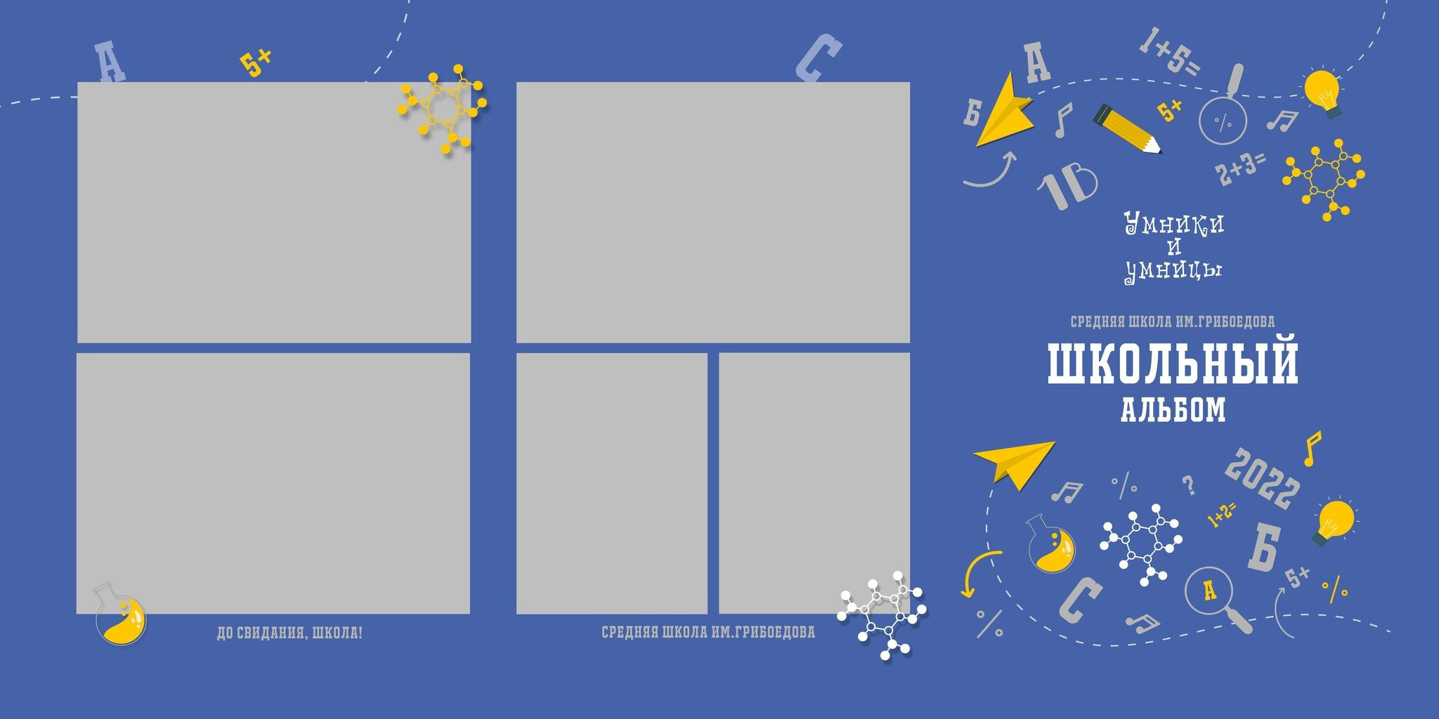 Виньетки/Рамки/Трюмо. Свадебный и семейный фотограф/видеограф в Краснодаре Наталья Осинская