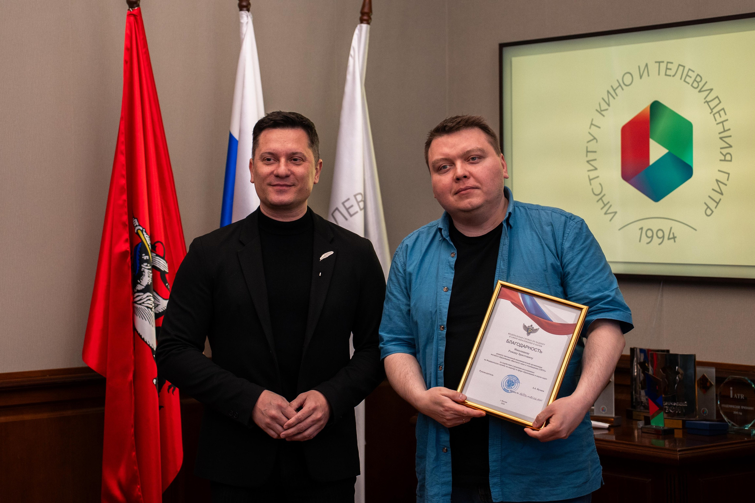 Вручение благодарностей 21.04.2026. Коммерческий и художественный фотограф и видеограф в Москве Арсений Тургенев