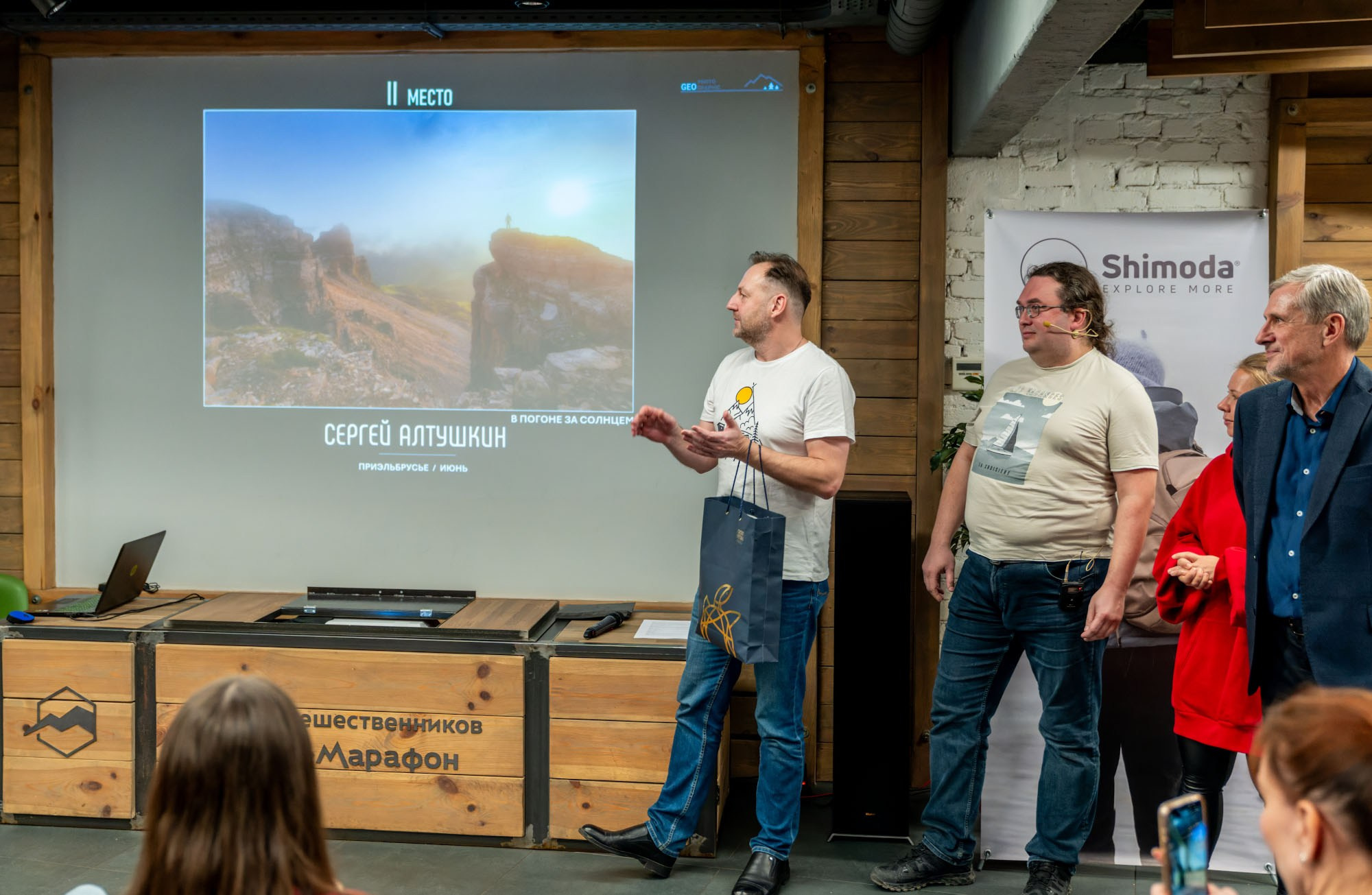 Репортаж с фестиваля Photogeographic