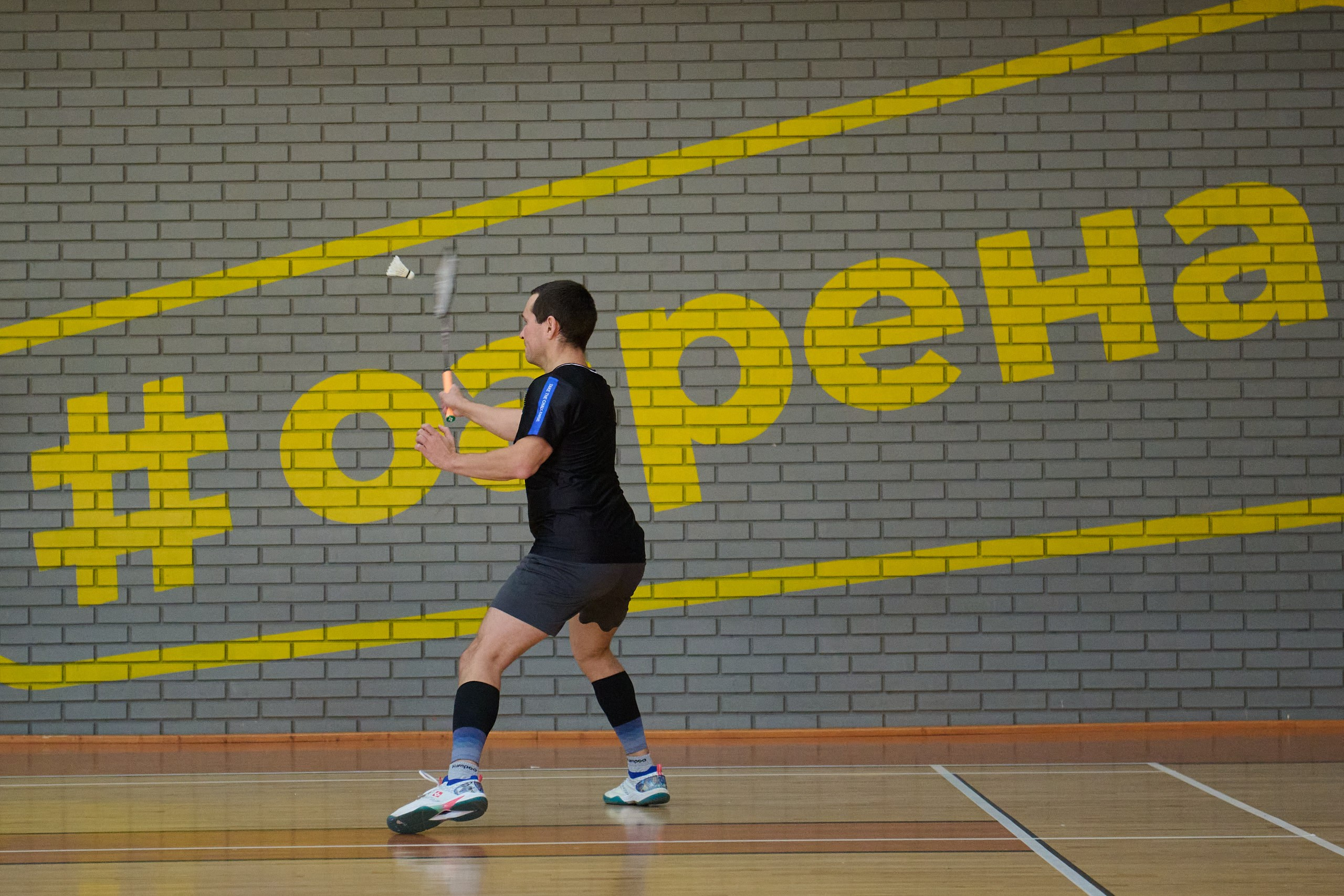 Спорт фотография бадминтон корпоративный кубок. Спортивный репортажный фотограф в Ижевске Сергей Мерзляков