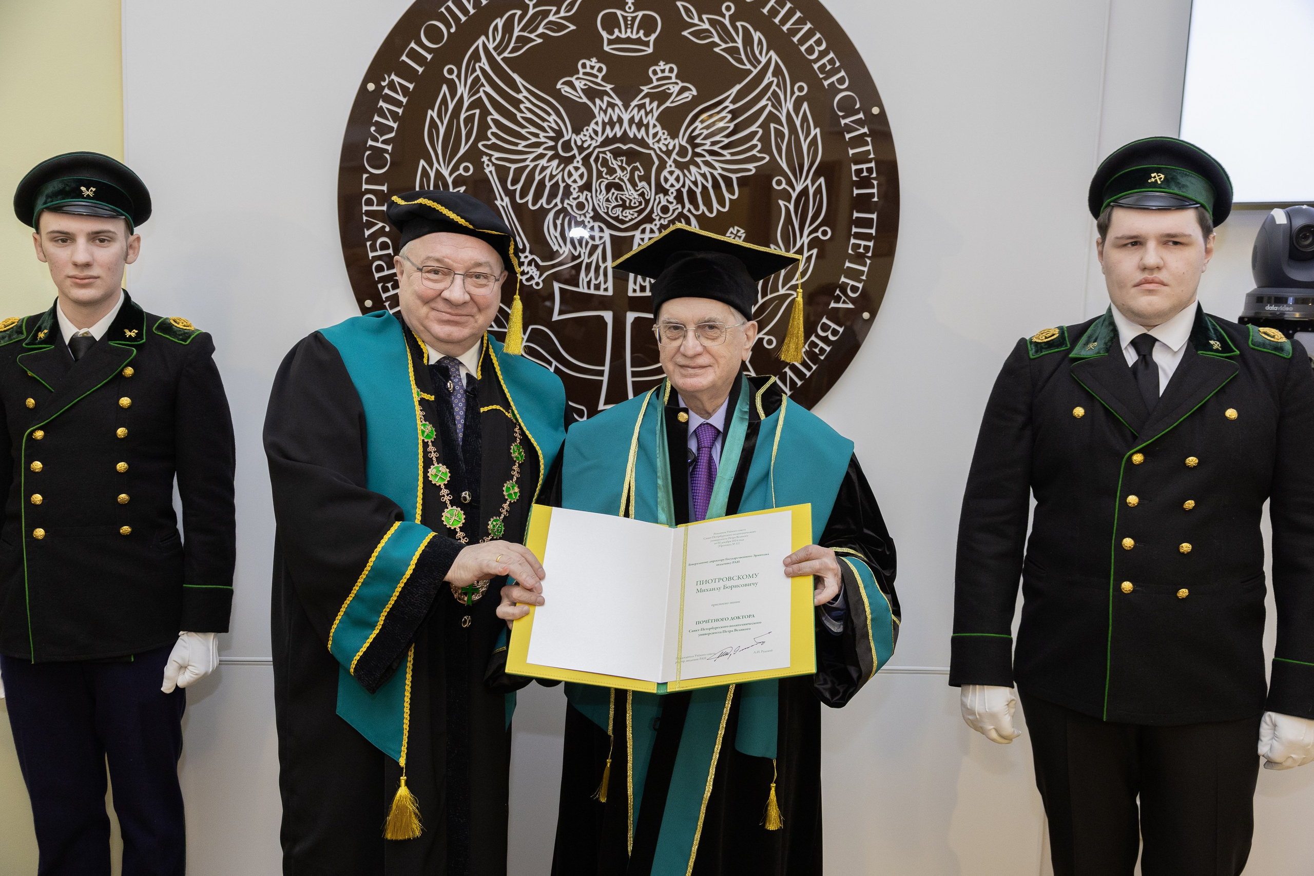 Вручения Мантия Почётного доктора директору Эрмитажа Михаилу Пиотровскому. Cup of Bib