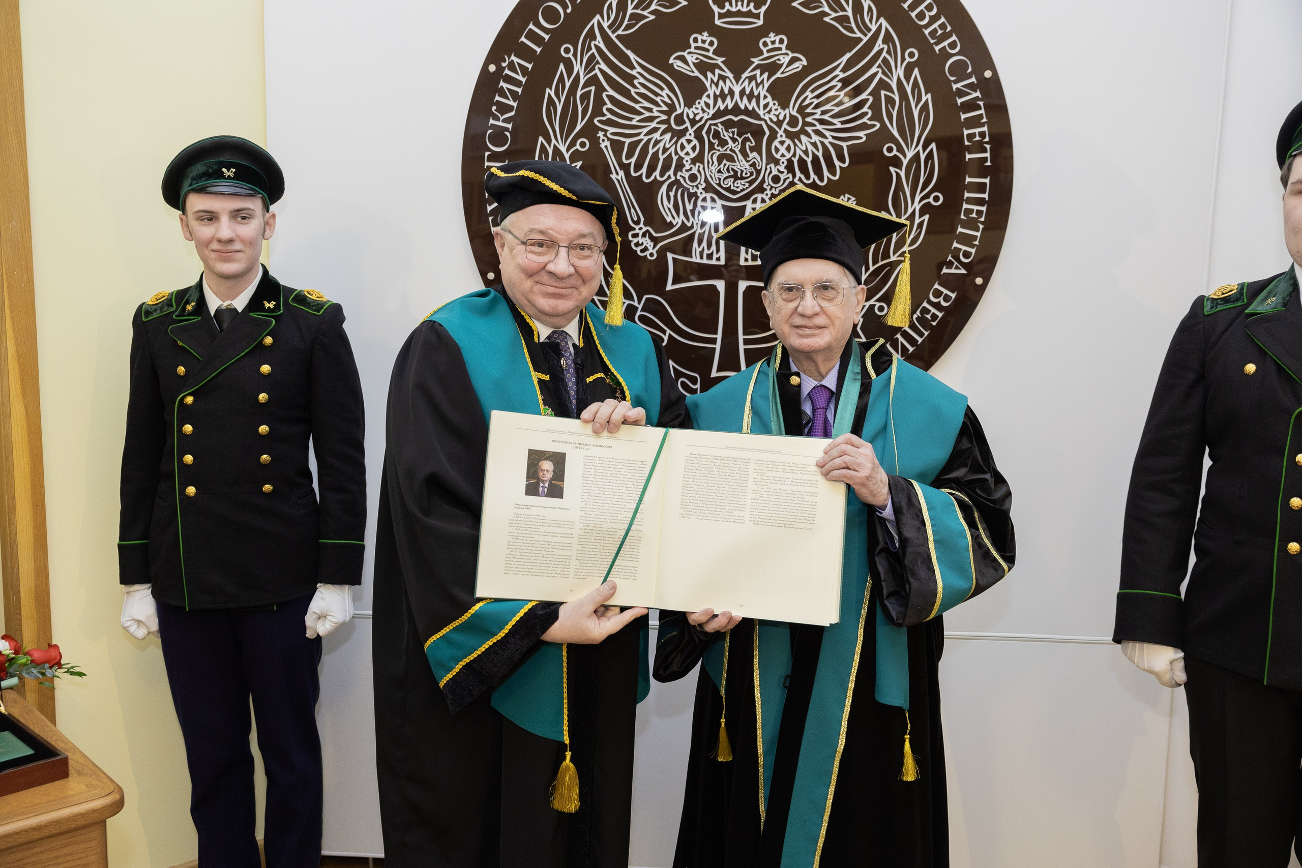 Вручения Мантия Почётного доктора директору Эрмитажа Михаилу Пиотровскому. Cup of Bib