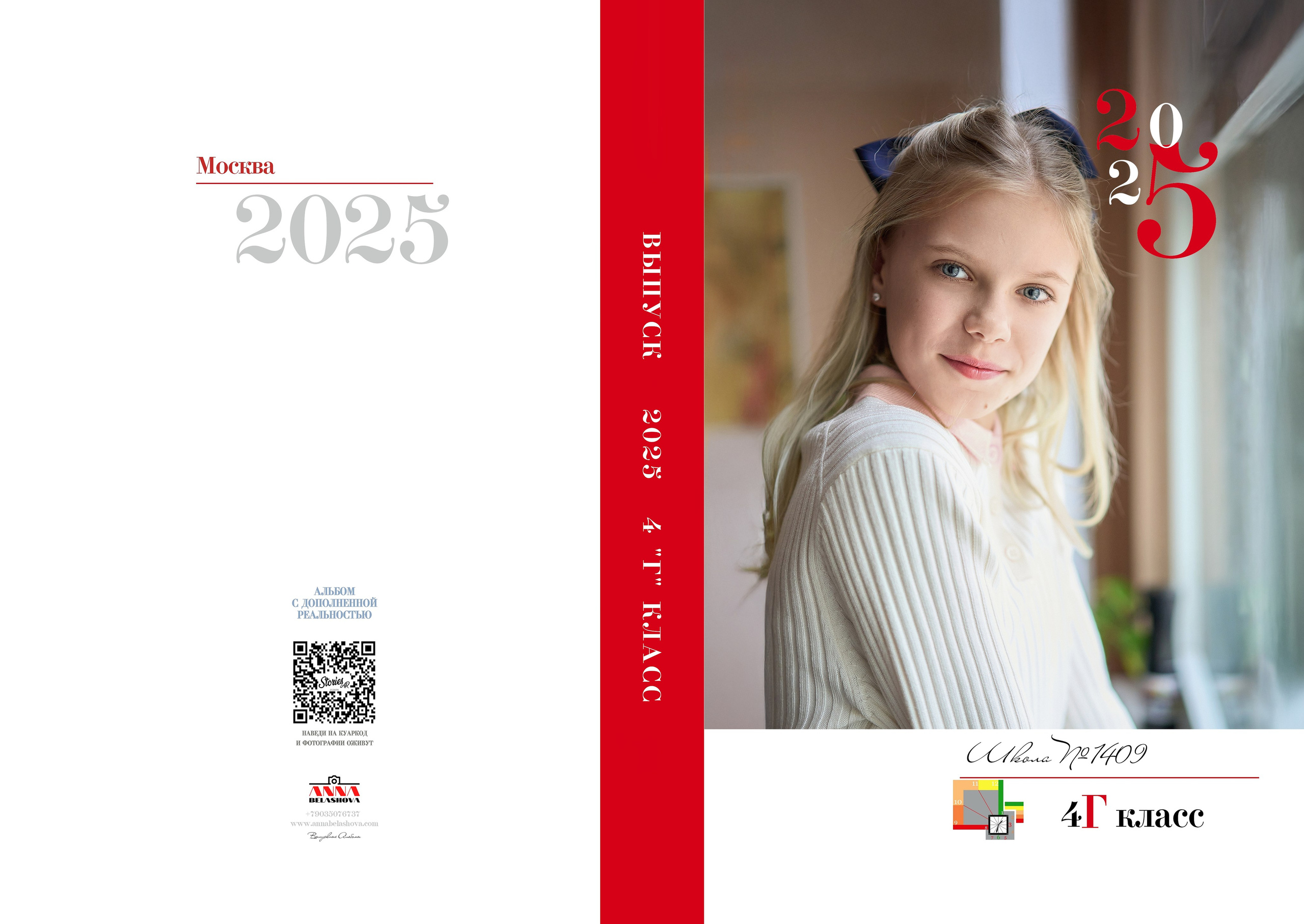 НАЧАЛЬНАЯ И СРЕДНЯЯ ШКОЛА. Анна Белашова ВЫПУСКНЫЕ АЛЬБОМЫ, фото и видеосъёмка