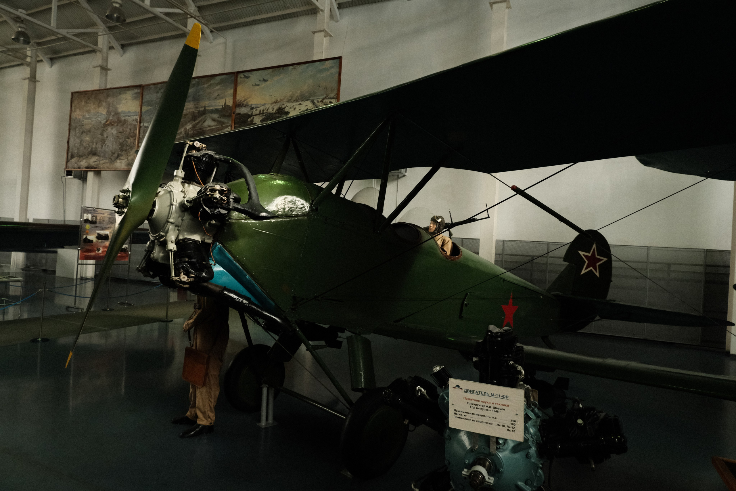 Центральный музей ВВС. Фотограф Илья Варакин