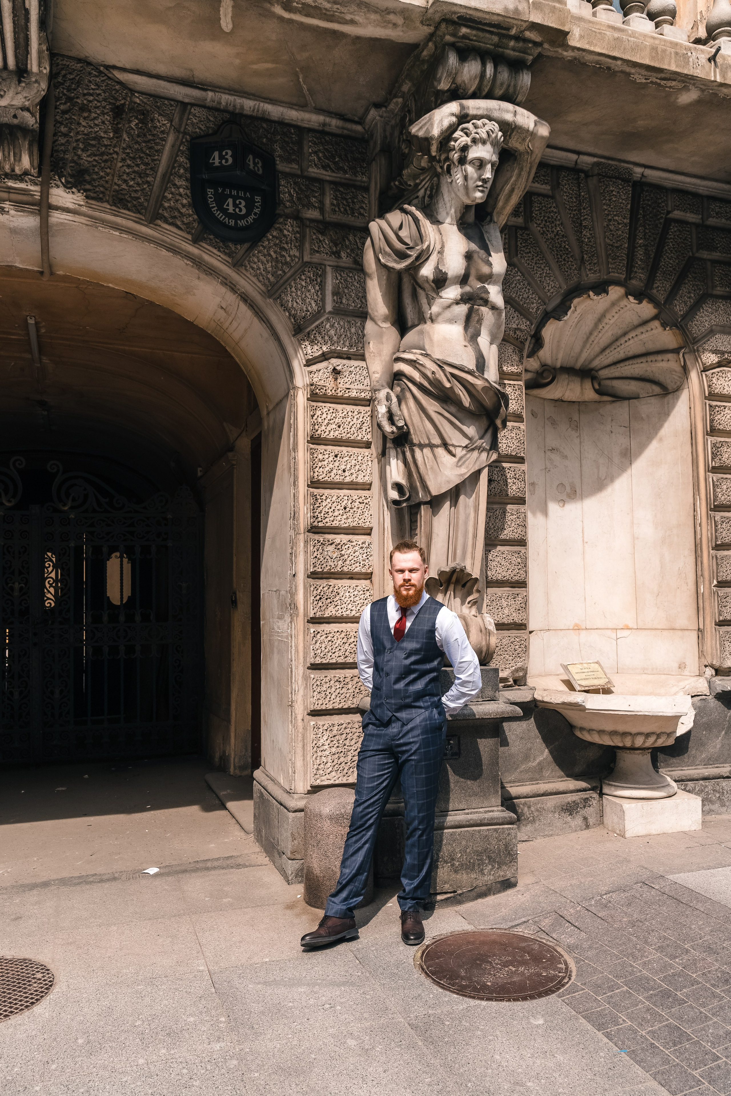 Максим + Яна