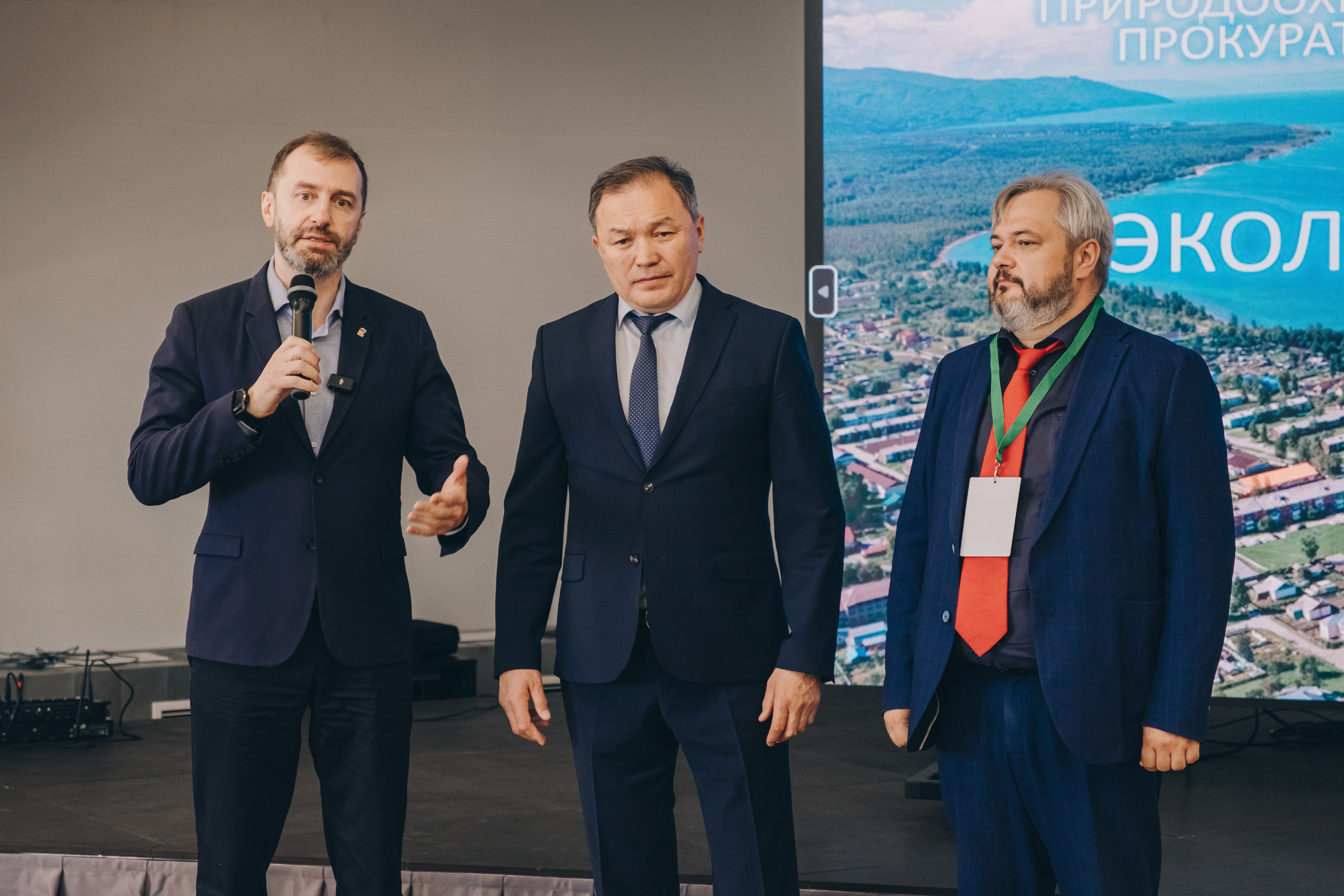 Экологический форум. Фотограф в Иркутске Анна Мирошникова