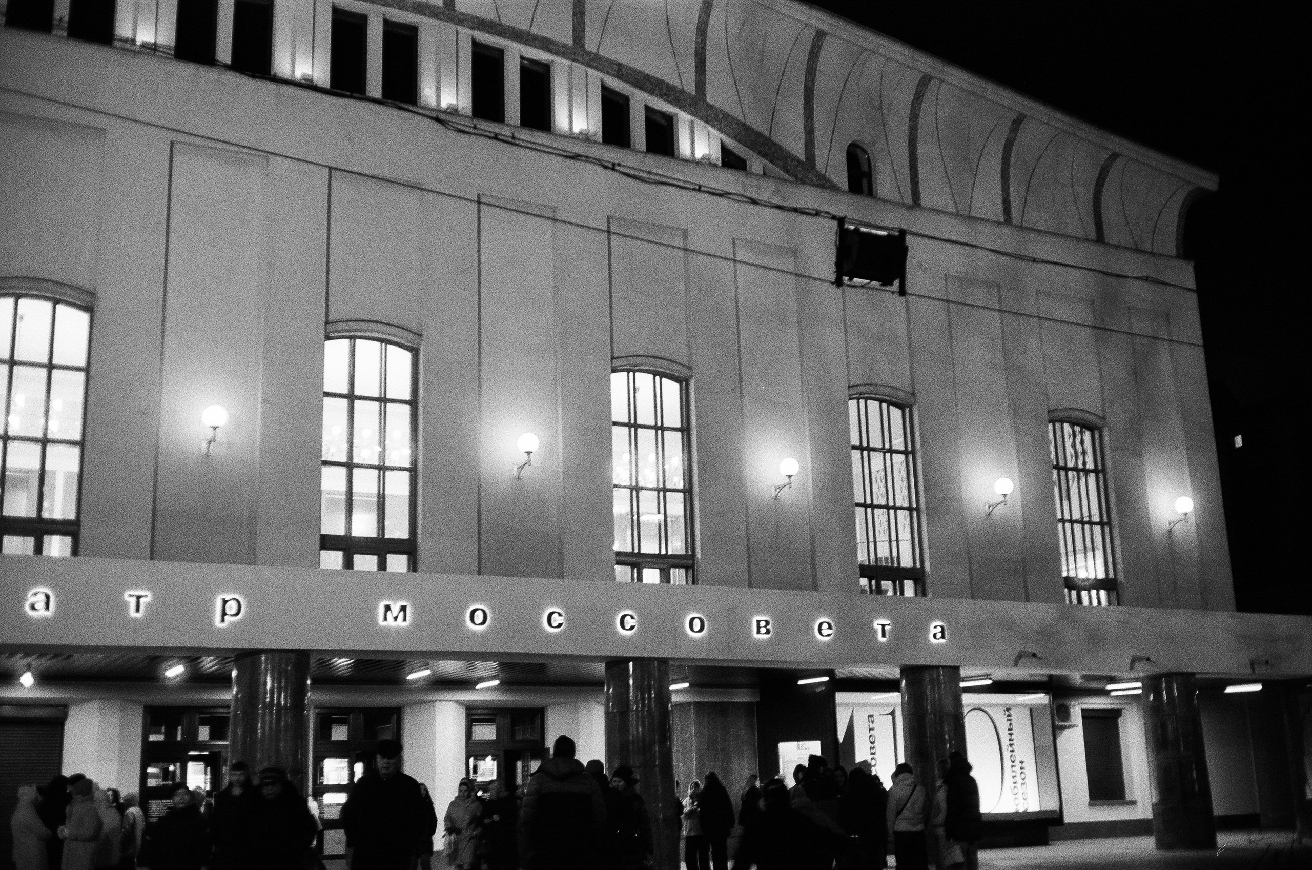 Театр Моссовета, Пиковая дама, премьера, ноябрь 2023 г