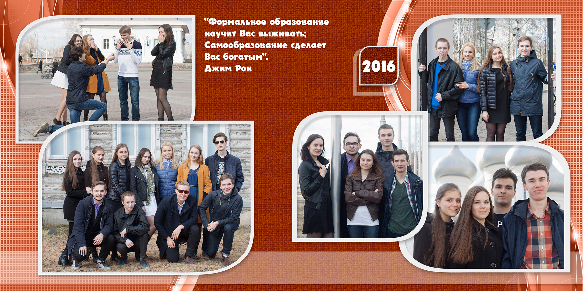 Традиционные выпускные альбомы для 9 и 11 классов в Вологде