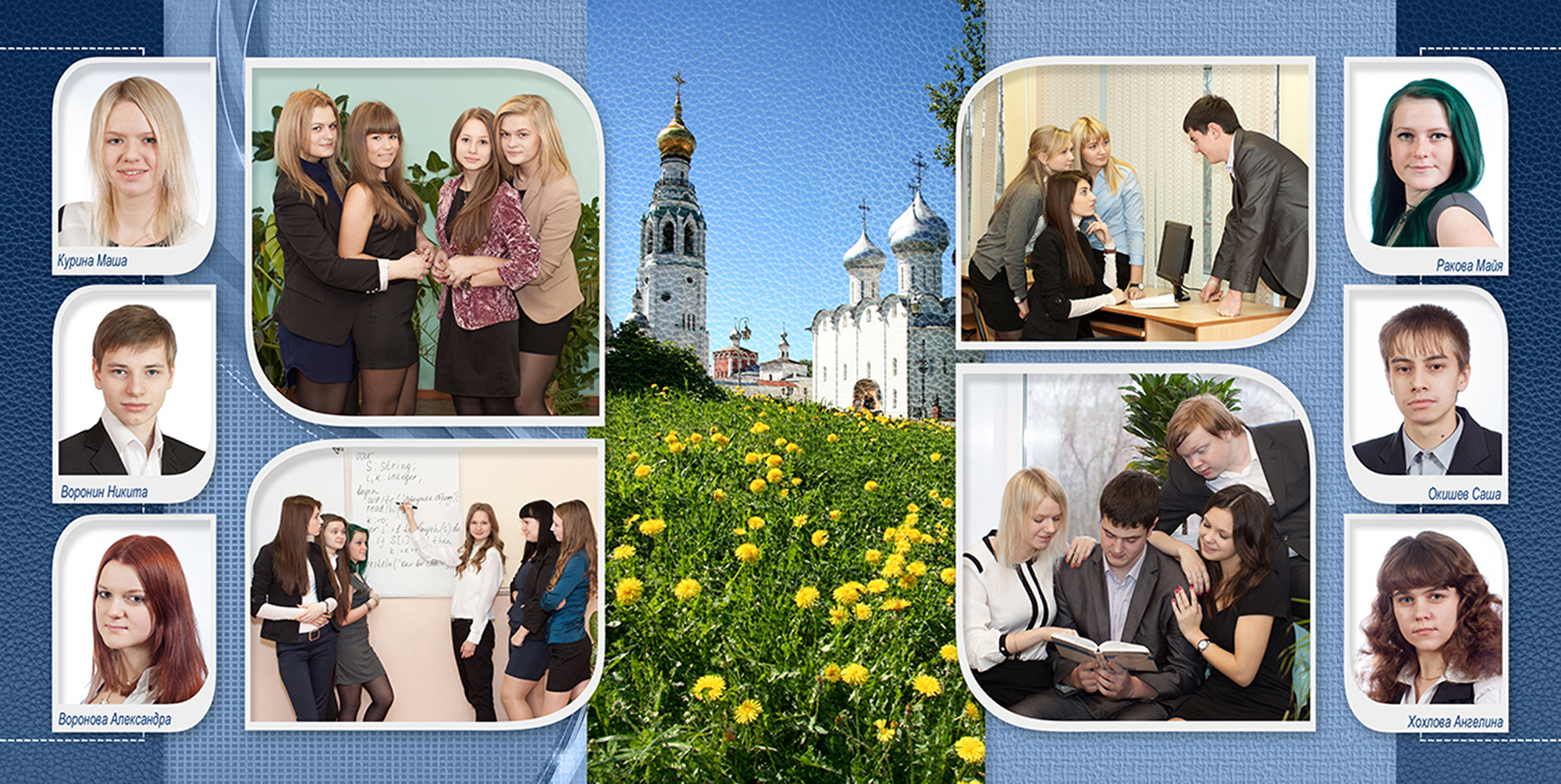 Традиционные выпускные альбомы для 9 и 11 классов в Вологде