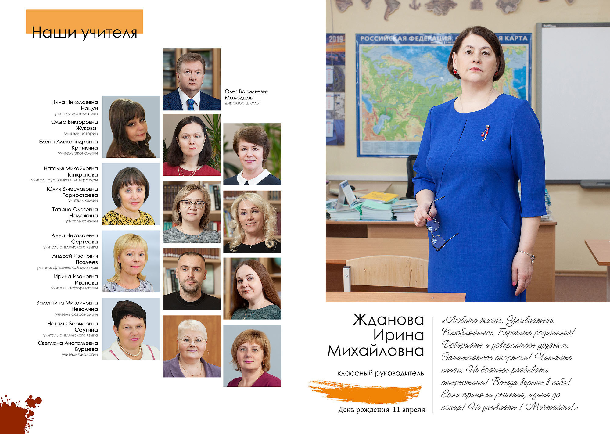 Выпускные фотокниги школа 41 Вологда 2020 архив