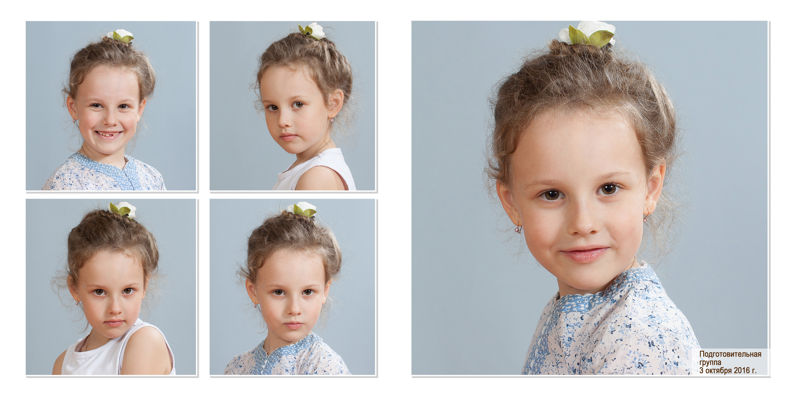 Персональный выпускной альбом для детского сада