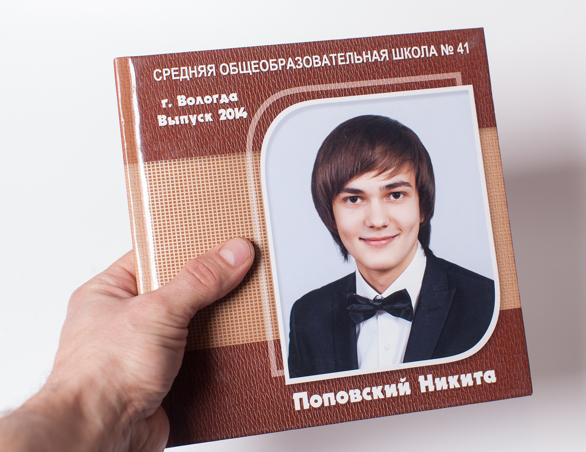 Традиционные выпускные альбомы для 9 и 11 классов в Вологде