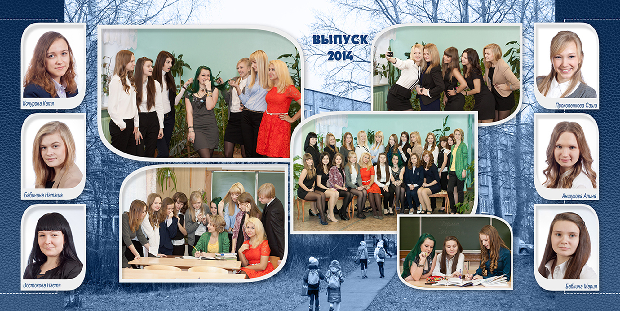 Традиционные выпускные альбомы для 9 и 11 классов в Вологде