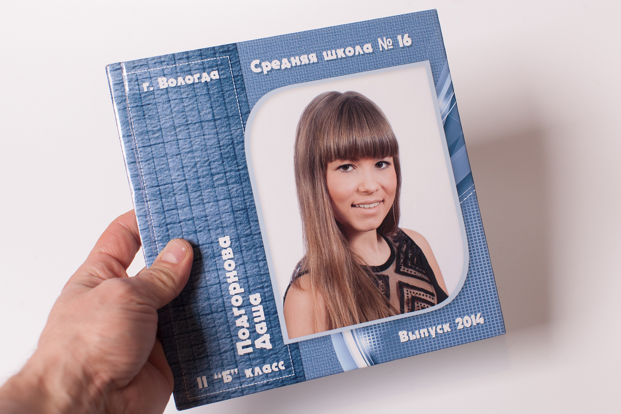 Традиционные выпускные альбомы для 9 и 11 классов в Вологде
