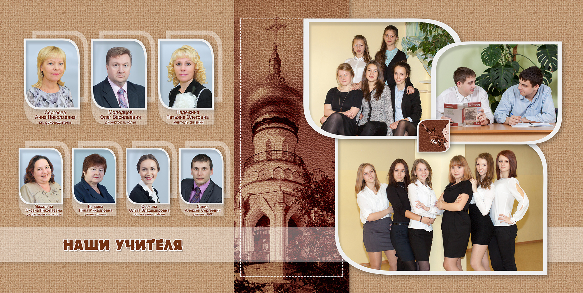 Традиционные выпускные альбомы для 9 и 11 классов в Вологде