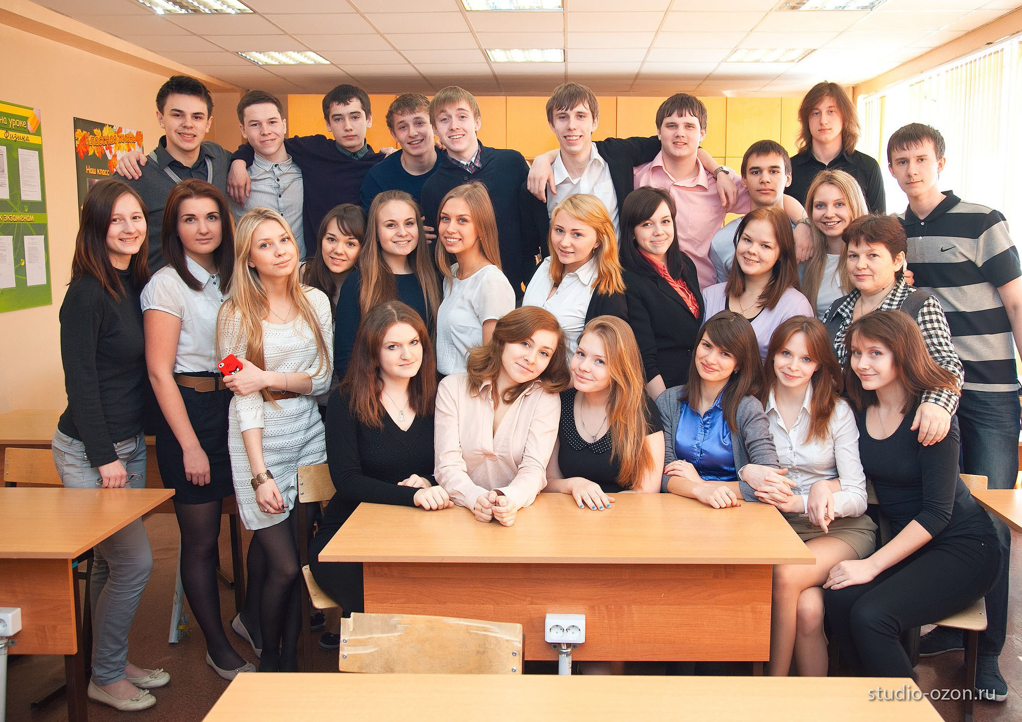 Выпуск 2013 |11-А