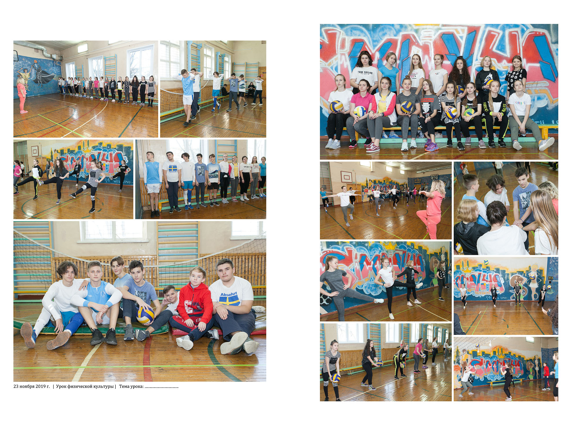 Выпускная фотокнига 9 класс гимназии 2  Вологда 2020