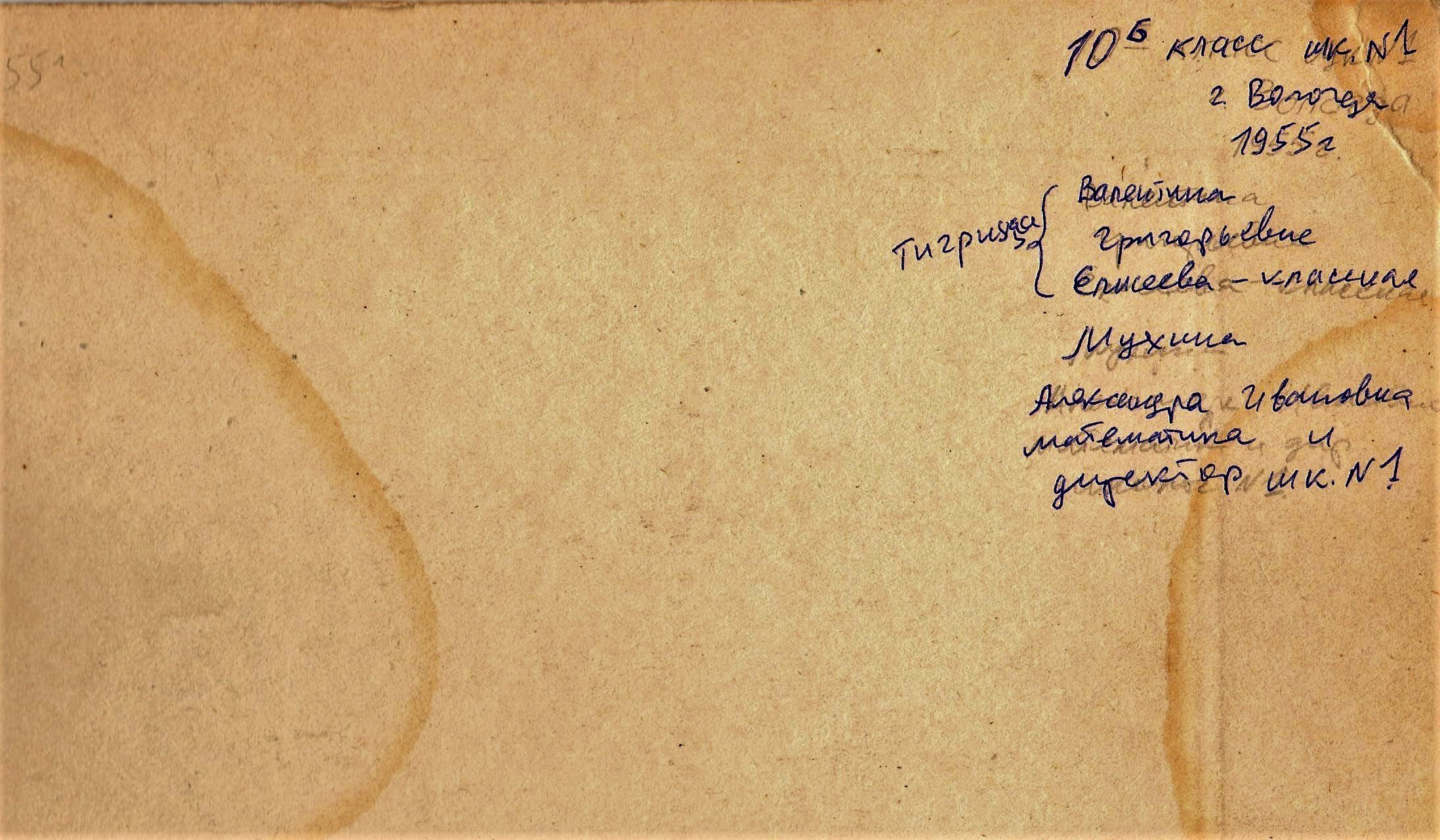 оборот фото Выпуск 55  001