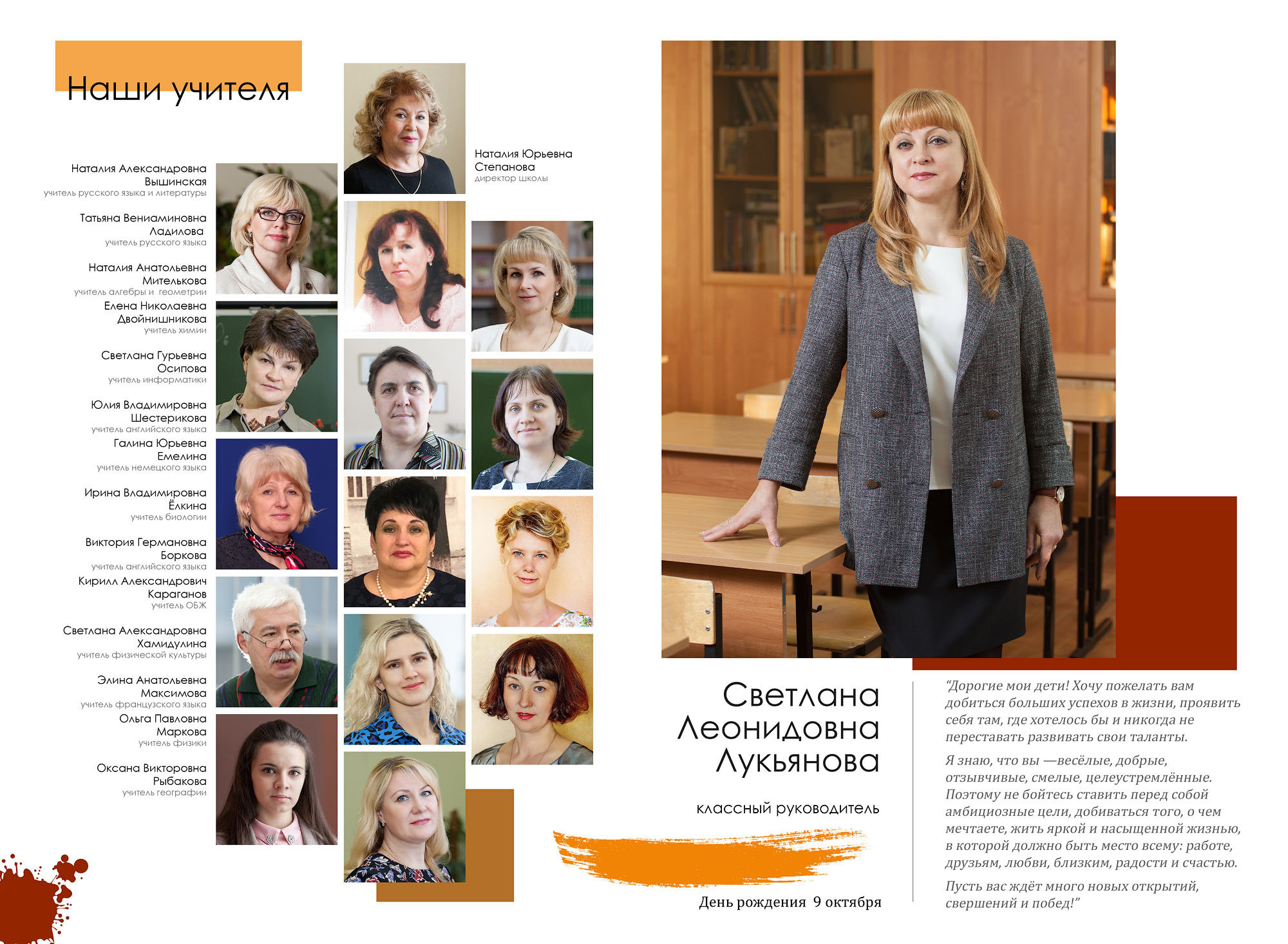 Выпускная фотокнига 9 класс гимназии 2  Вологда 2020