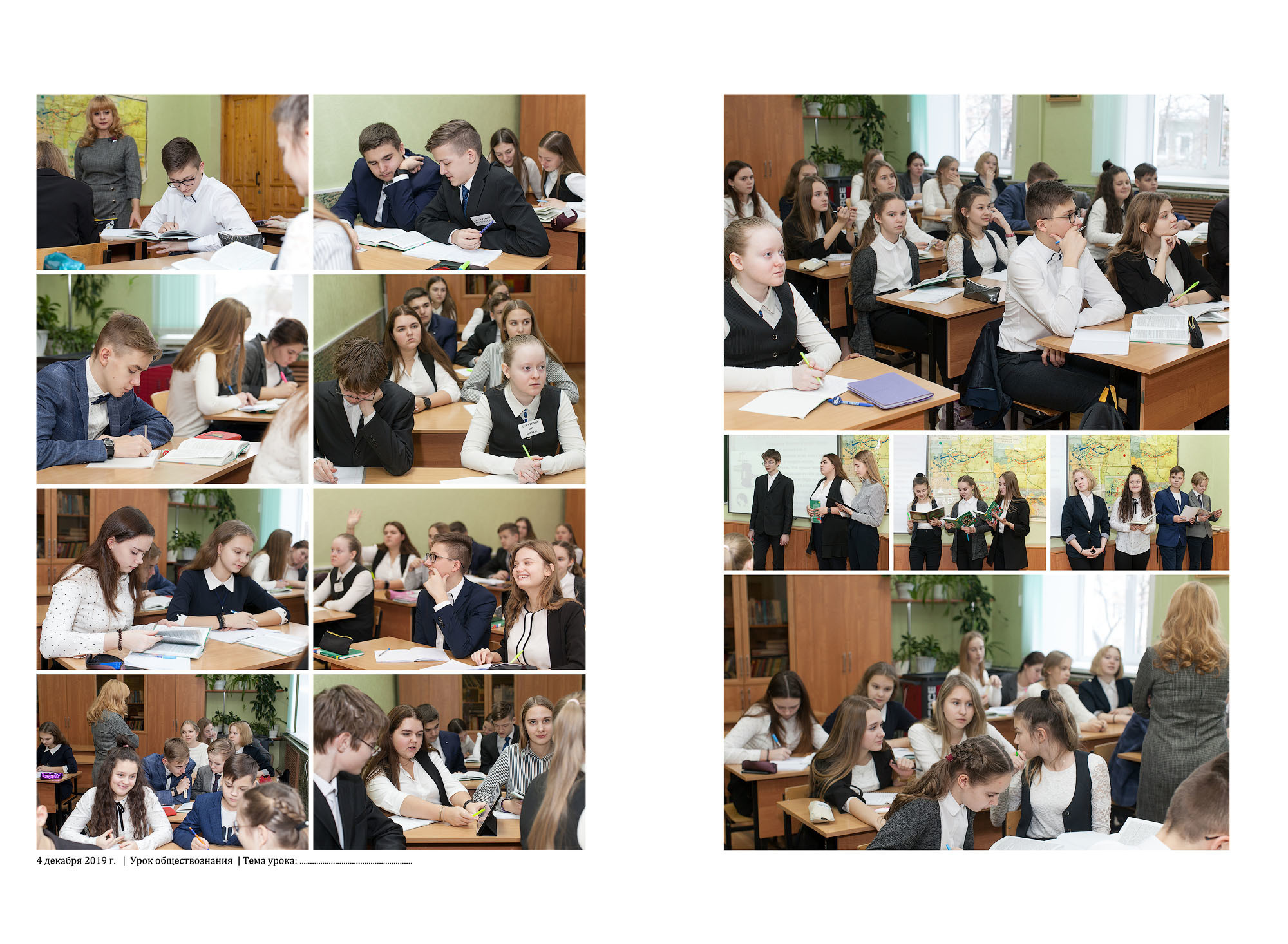 Выпускная фотокнига 9 класс гимназии 2  Вологда 2020