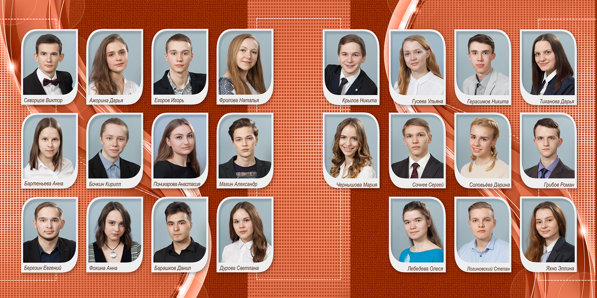 Традиционные выпускные альбомы для 9 и 11 классов в Вологде