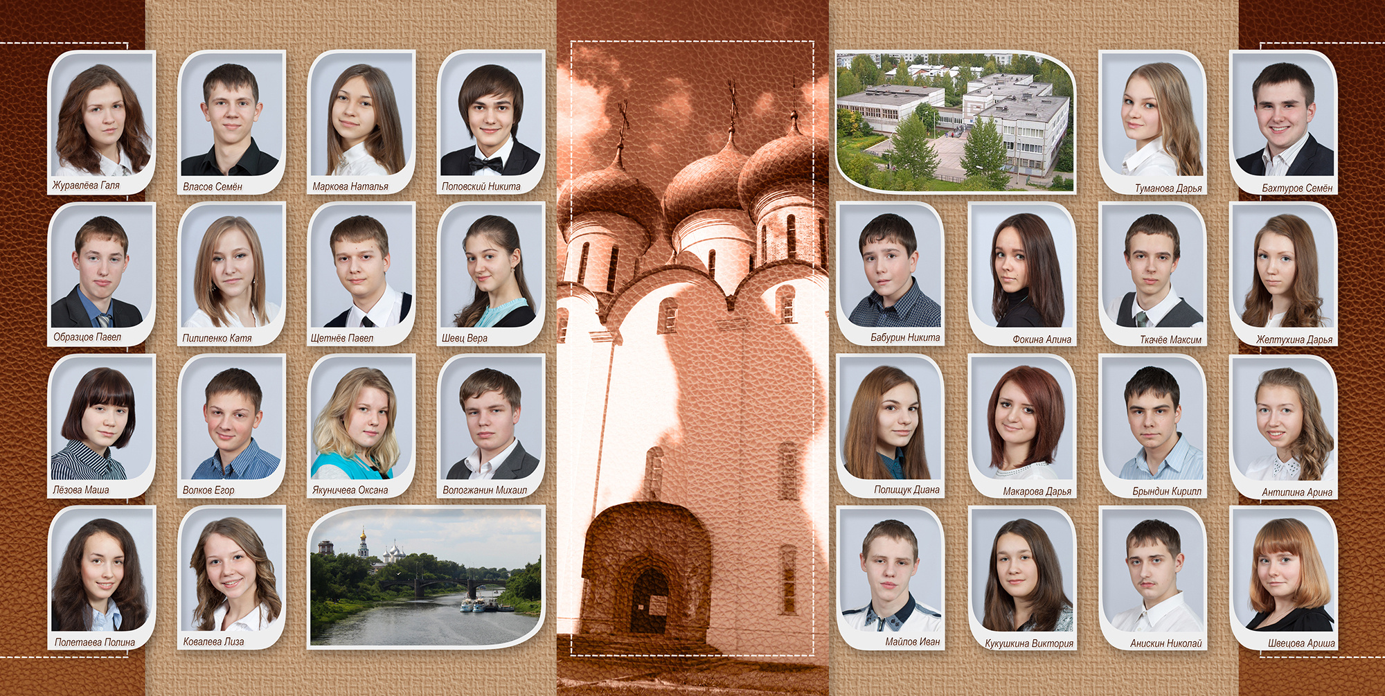 Традиционные выпускные альбомы для 9 и 11 классов в Вологде