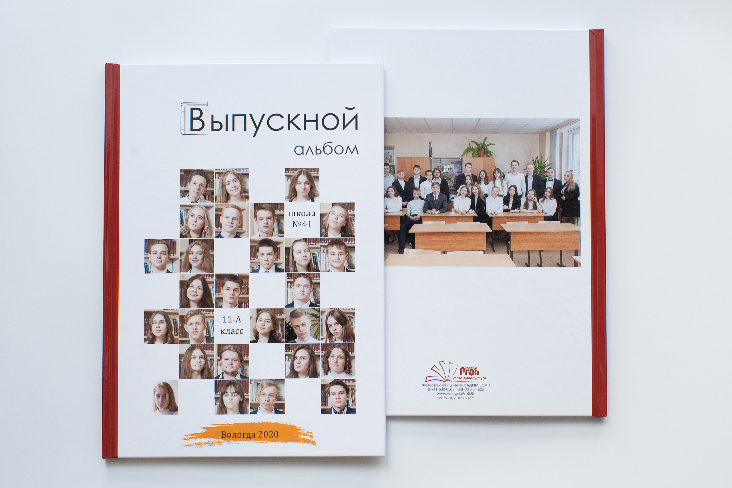 Выпускная фотокнига для 9 11 классов Компромисс в Вологде
