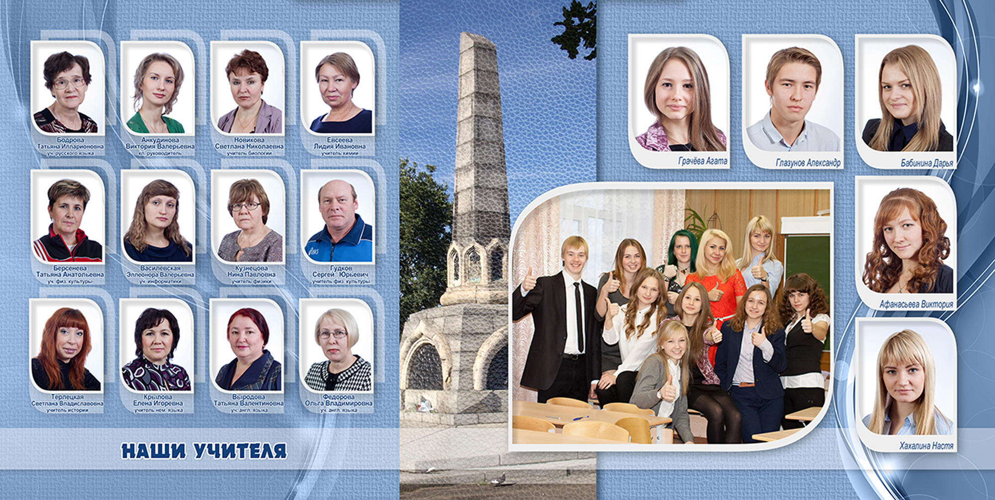 Традиционные выпускные альбомы для 9 и 11 классов в Вологде