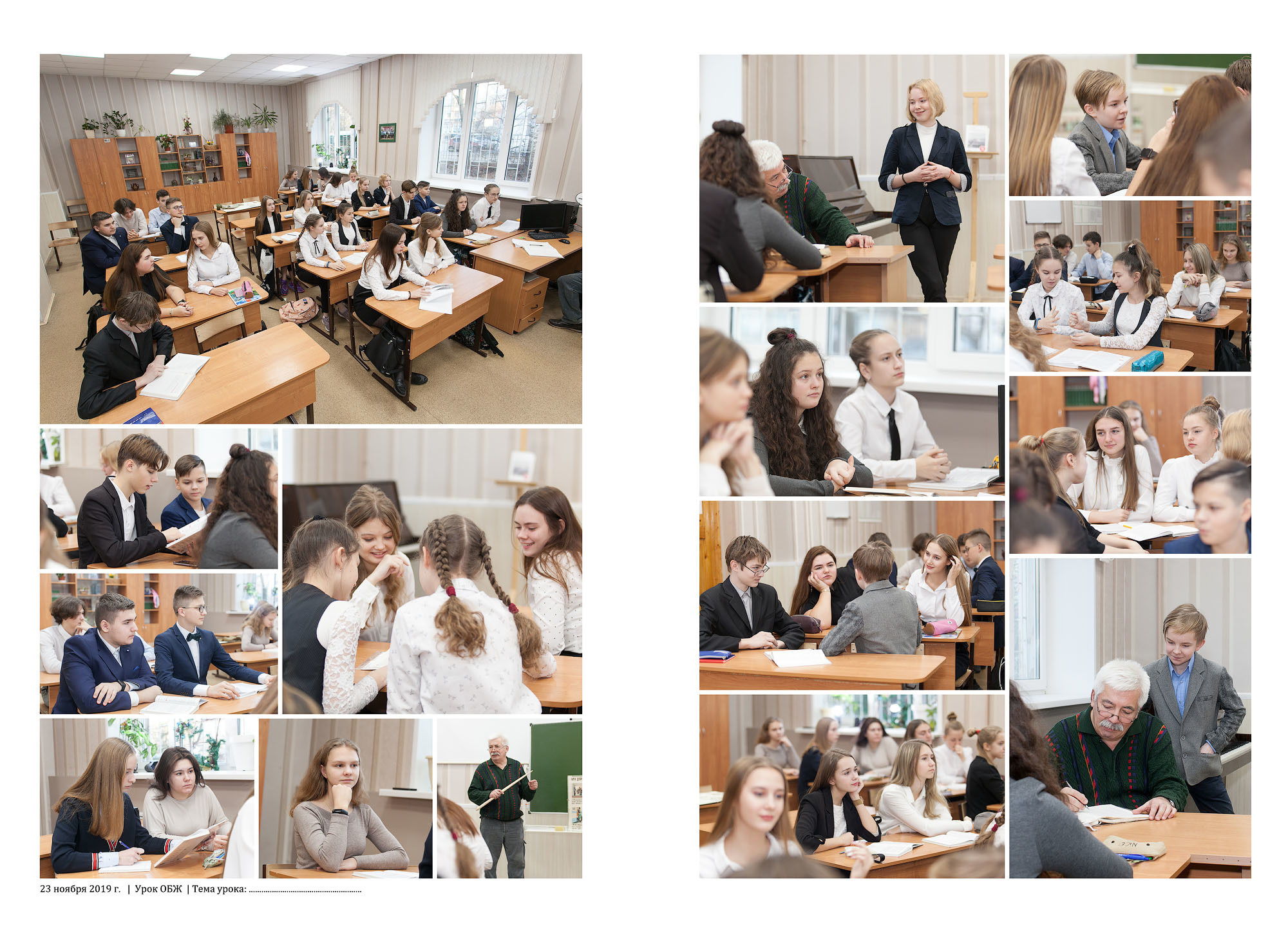 Выпускная фотокнига 9 класс гимназии 2  Вологда 2020