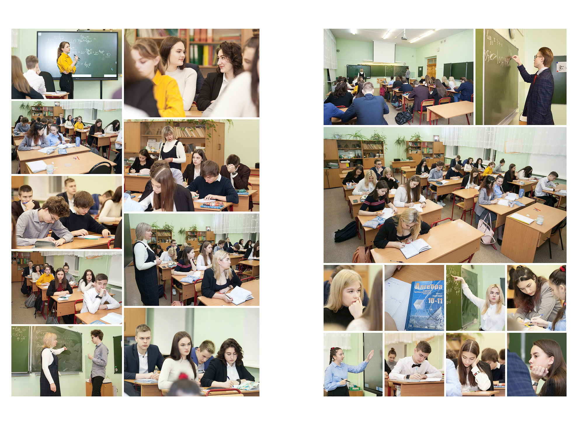 Выпуск 2020 |11-А| шк1-ФБВ