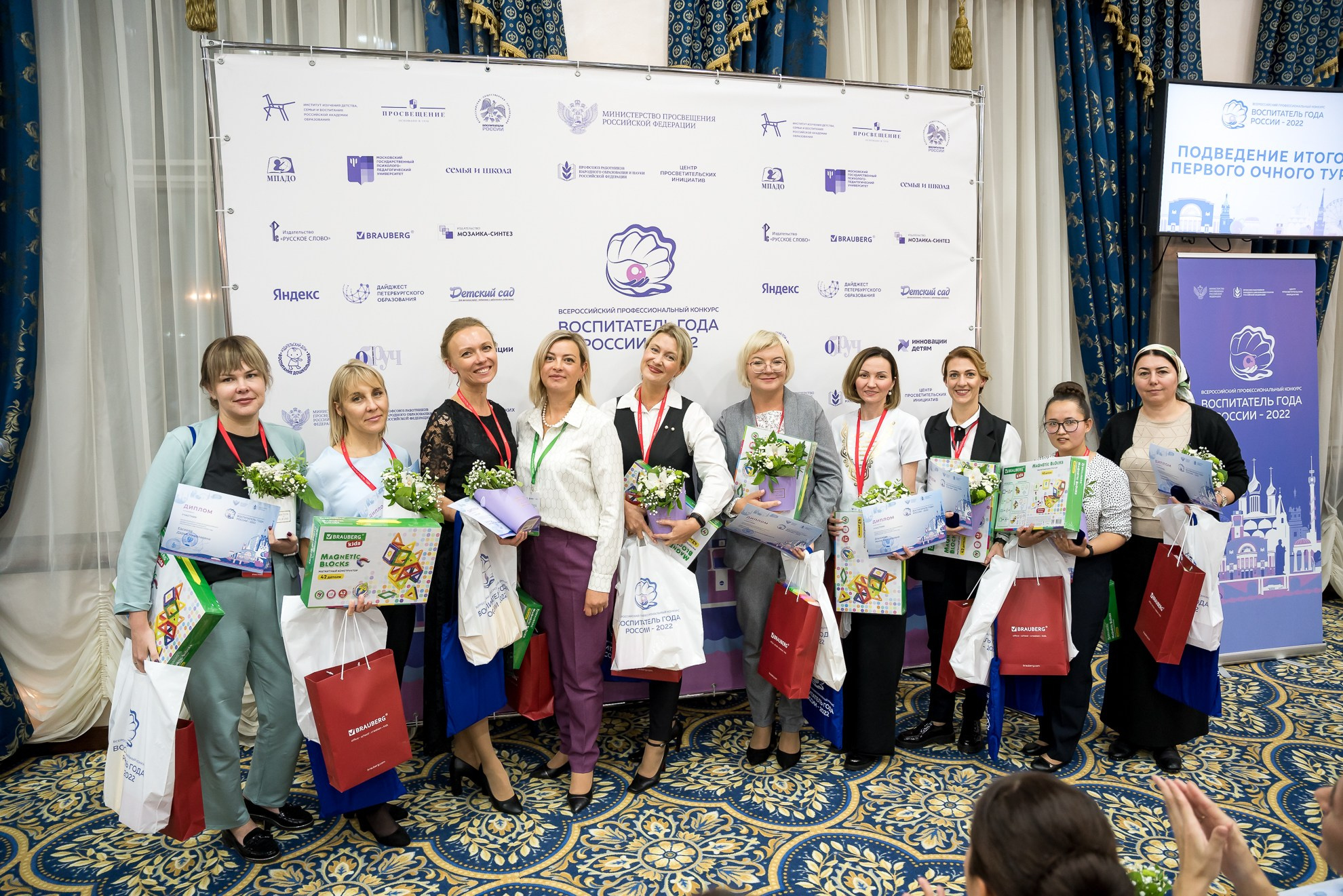 Конкурс Воспитатель года. Галерея ПрофАС